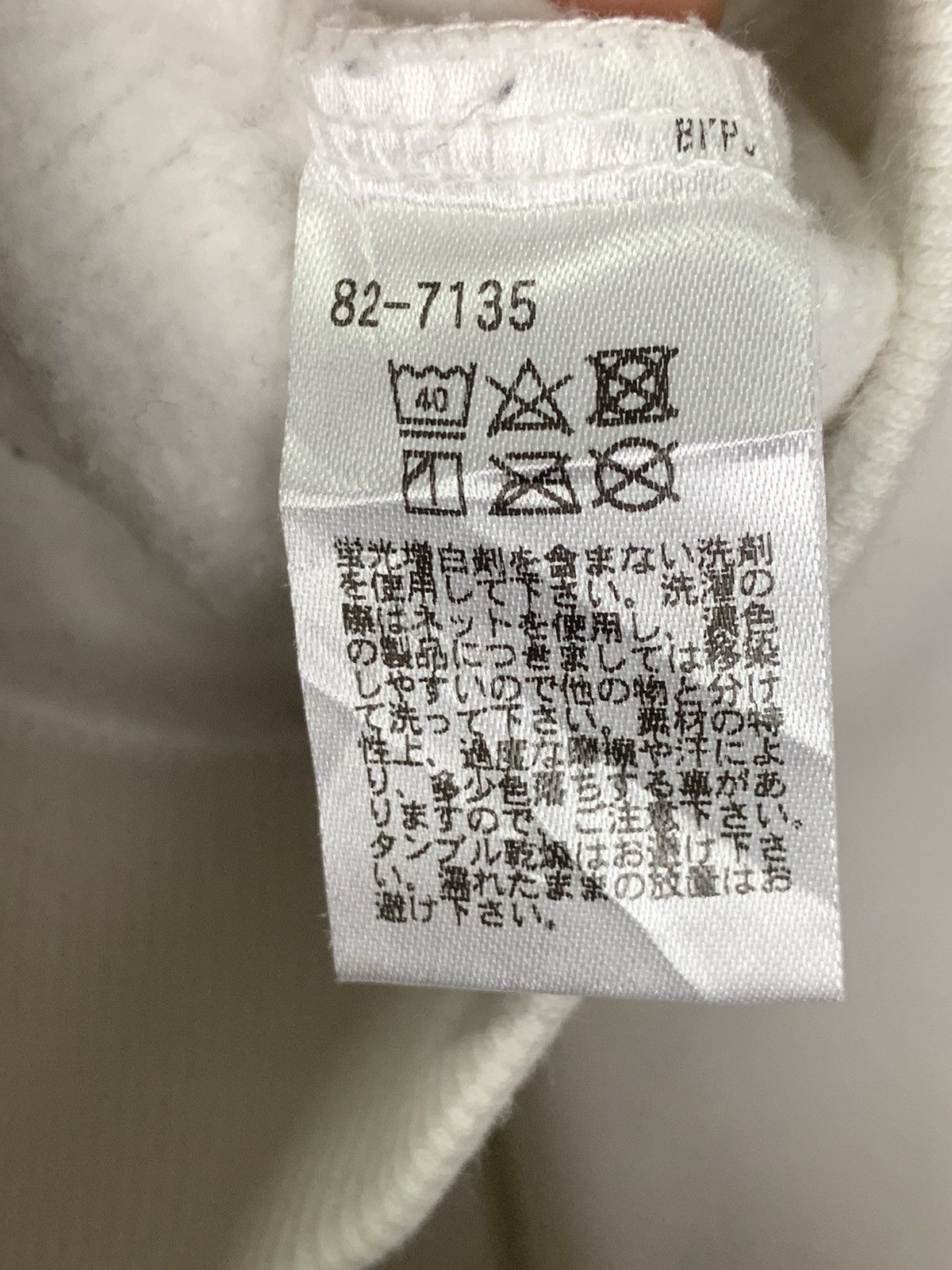 Paul Smith Paul Smith Sweatshirts Size US L / EU 52-54 / 3 - 13 Thumbnail