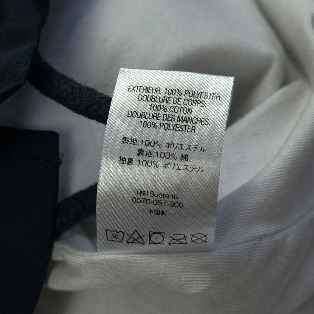 Supreme Supreme Navy Blue Gonz Graffiti Logo Coach's Jacket SS18 Size US XL / EU 56 / 4 - 5 Thumbnail