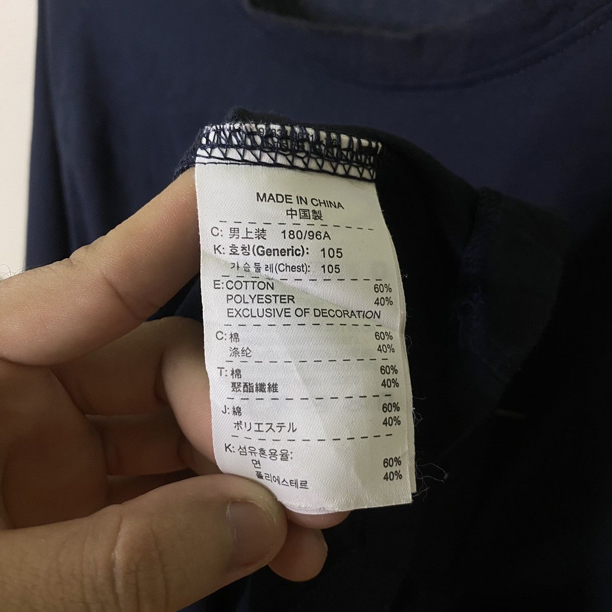 Nike Vintage Y2K Nike Essential Embroidery Small Swoosh Tee Size US L / EU 52-54 / 3 - 6 Thumbnail