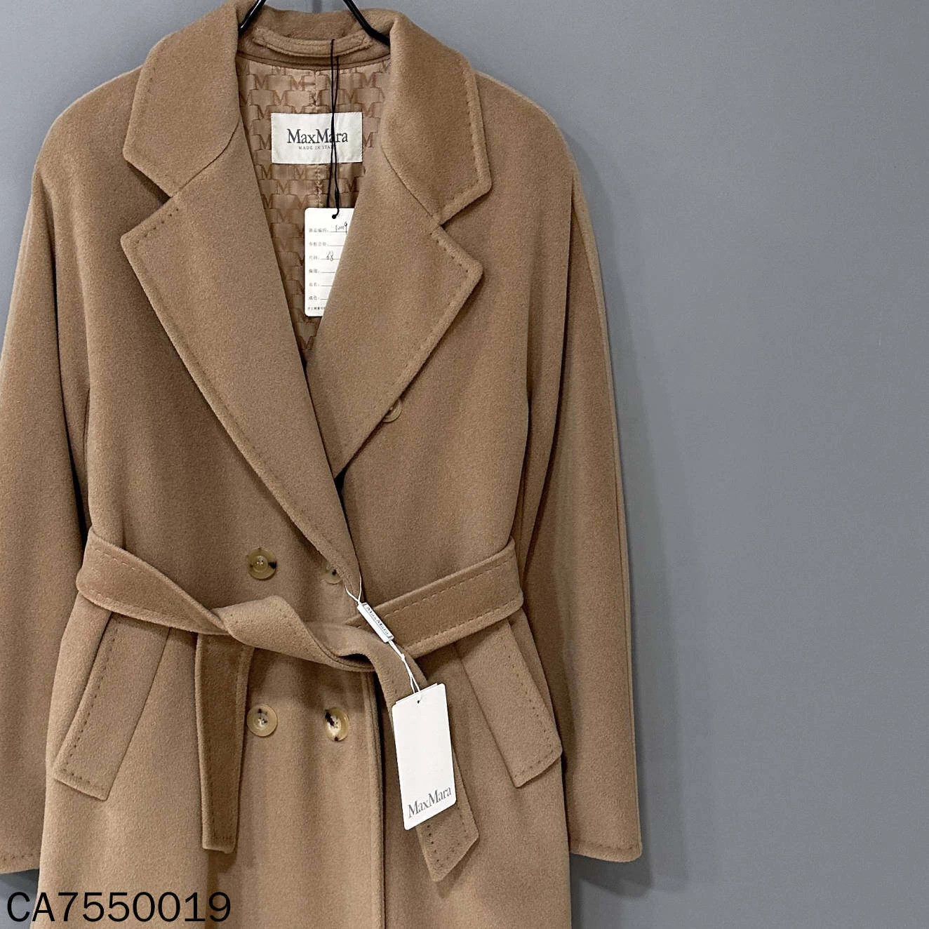 Max Mara MaxMara 101801 Camel Long Coat 38 Size S / US 4 / IT 40 - 2 Thumbnail