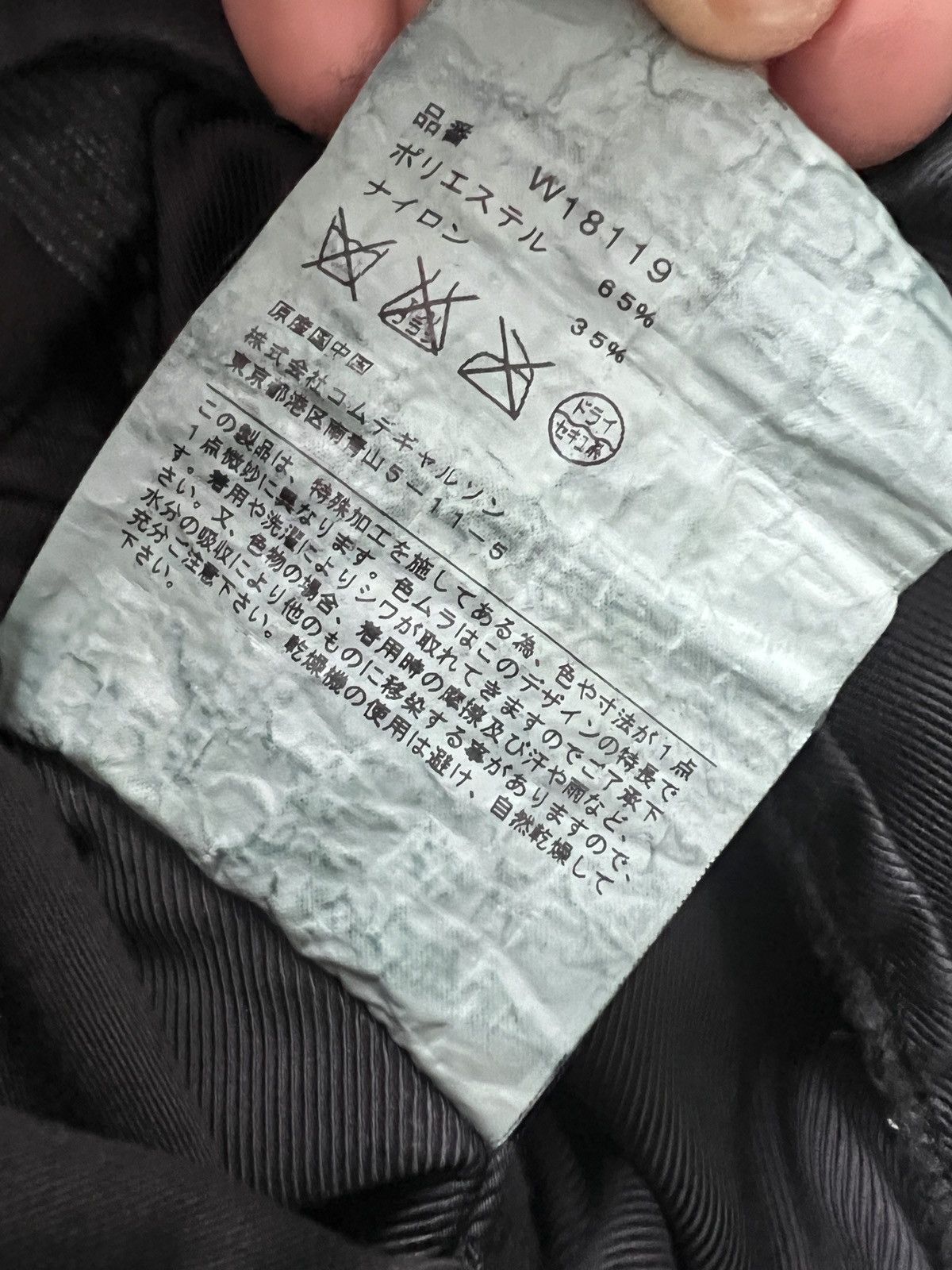 Comme des Garcons × Comme des Garcons SHIRT Comme des Garçons shirt denim blazer Size US M / EU 48-50 / 2 - 12 Thumbnail