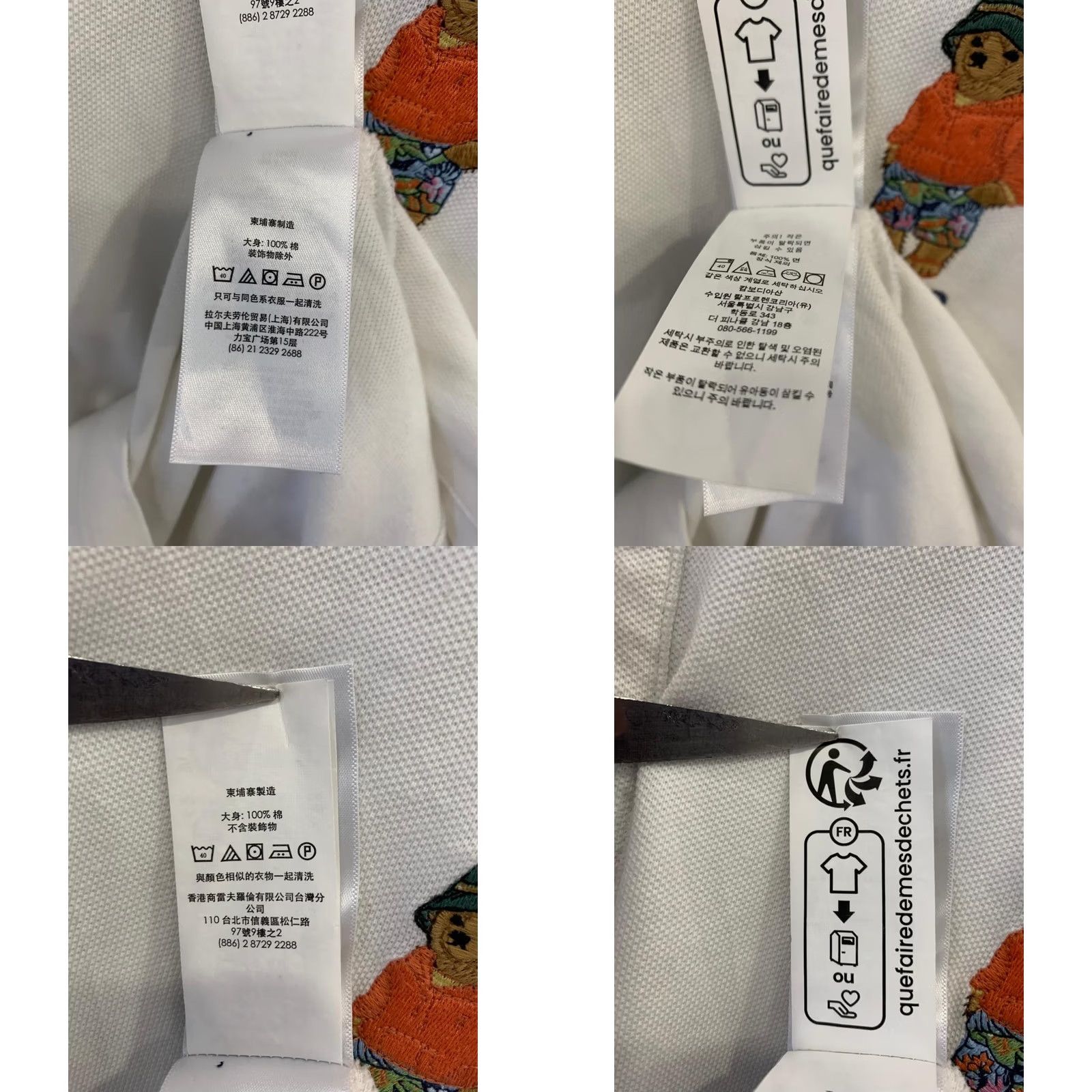 Ralph Lauren VINTAGE Polo Bear Shirt Polo Ralph Lauren Polo Bear 3XLT Big & Tall Mens White Short Sleeve Polo Shirt Bear 90s Size US XXL / EU 58 / 5 - 9 Thumbnail