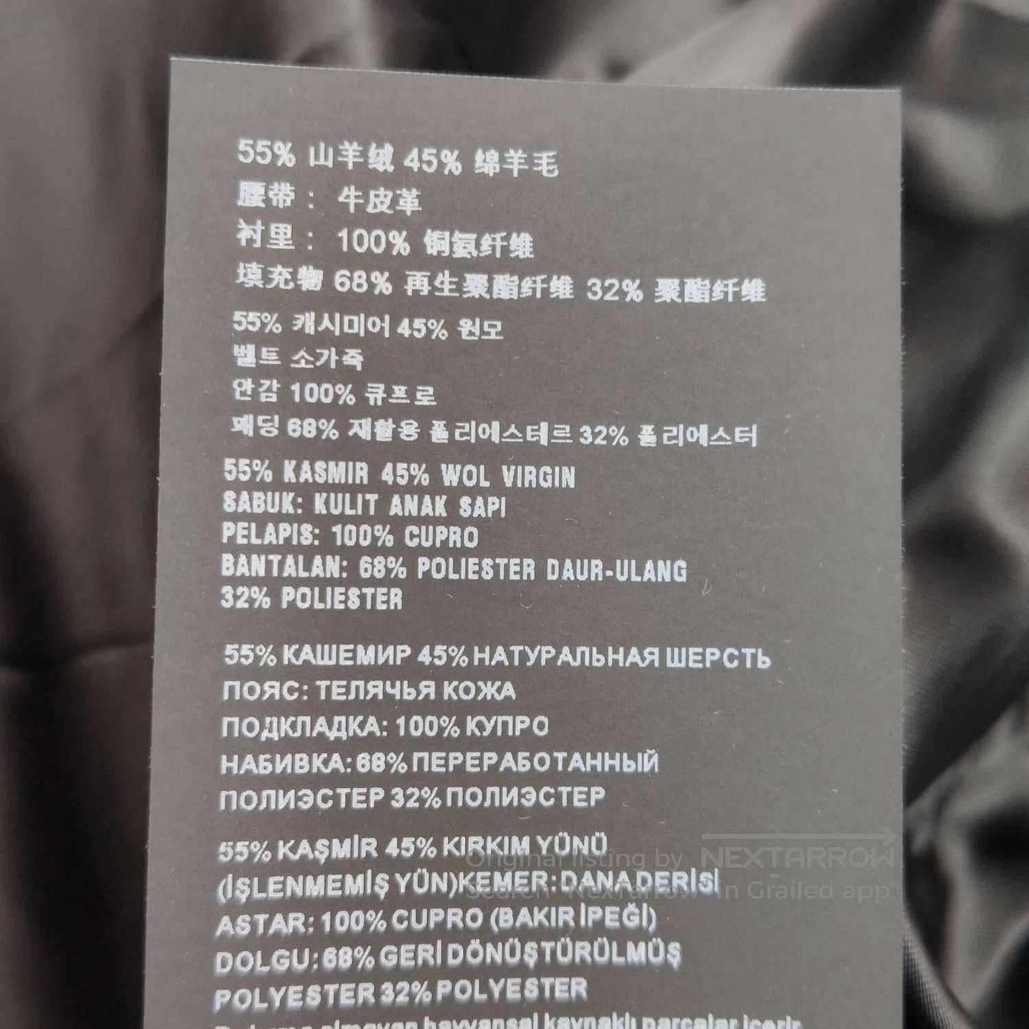 Prada Prada Long Sleeve Belted Coat in Gray . Size US L / EU 52-54 / 3 - 7 Thumbnail
