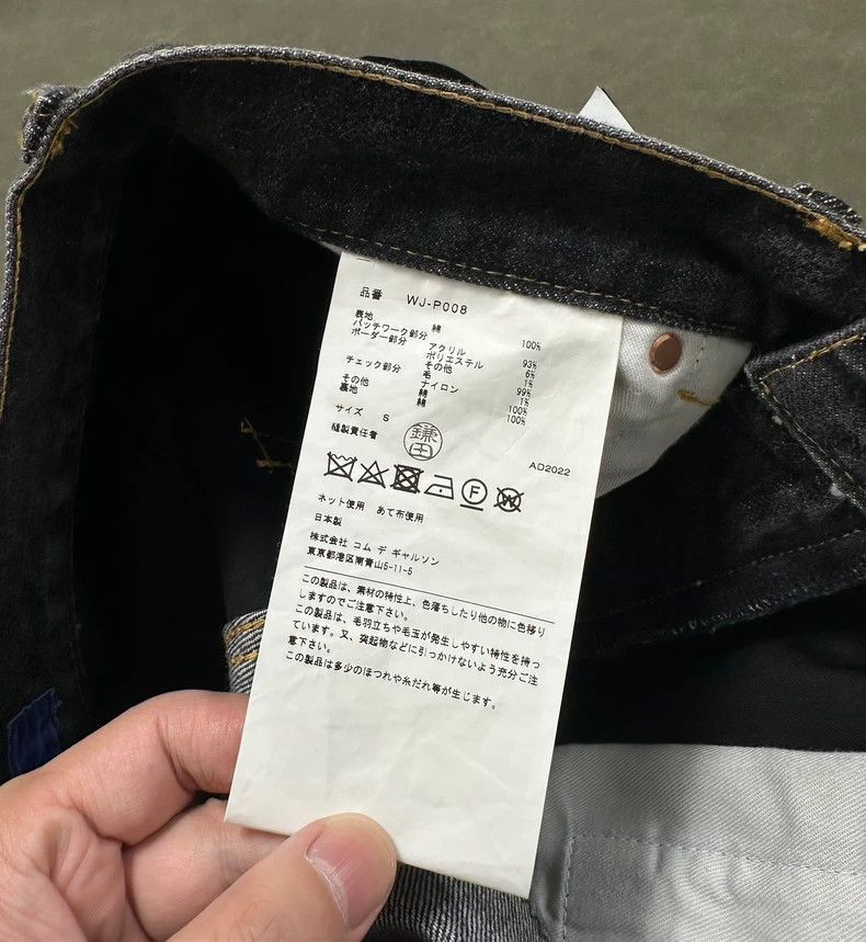 Junya Watanabe Junya Watanabe Rainbow Patchwork Denim Jeans Size US 26 / EU 42 - 8 Thumbnail