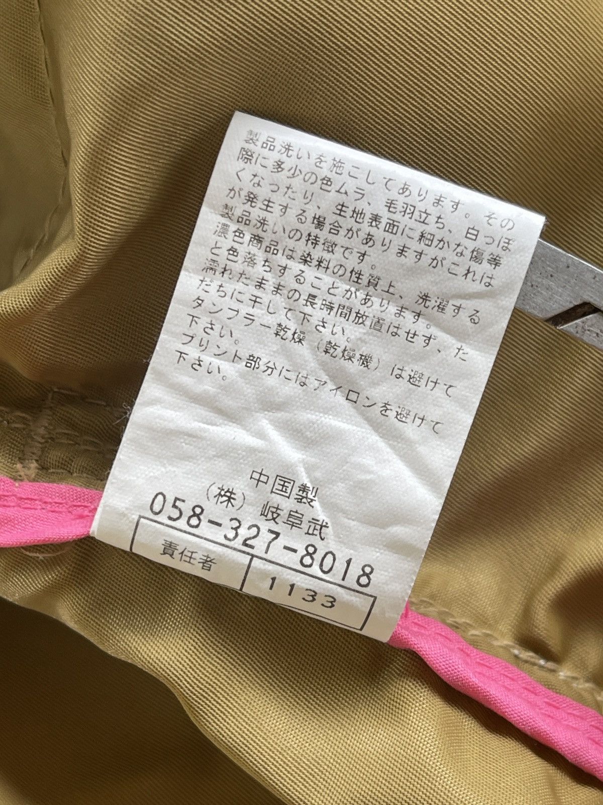Japanese Brand Japanese Ball Survival Tactical Jacket Size US XL / EU 56 / 4 - 16 Thumbnail