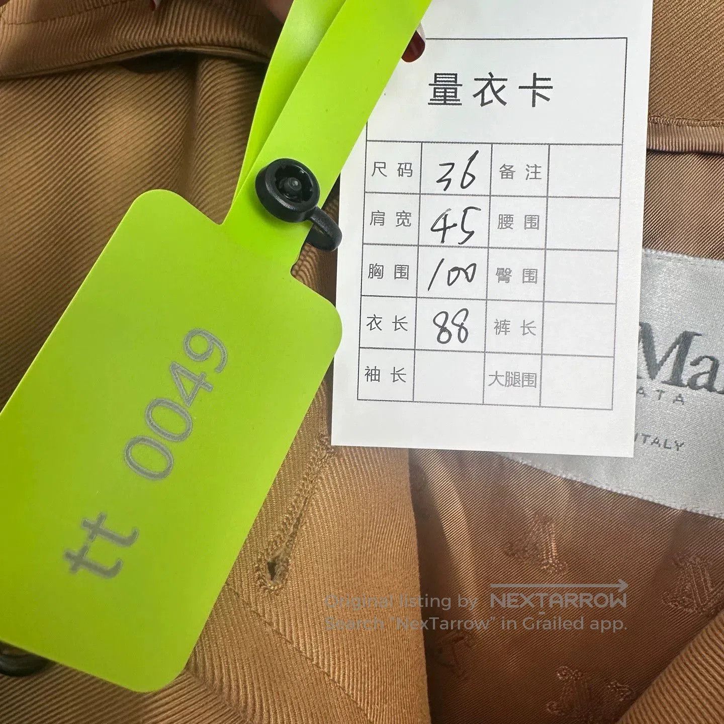 Other Max Mara Runway Trench Coat. Size US XS / EU 42 / 0 - 3 Thumbnail