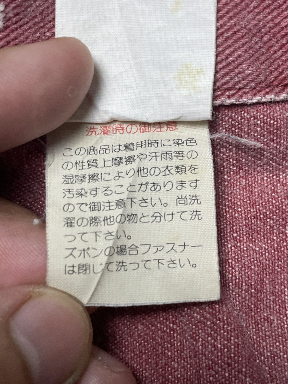 Japanese Brand × Vintage Private Time Crop Denim Jacket (46) Size US L / EU 52-54 / 3 - 8 Thumbnail