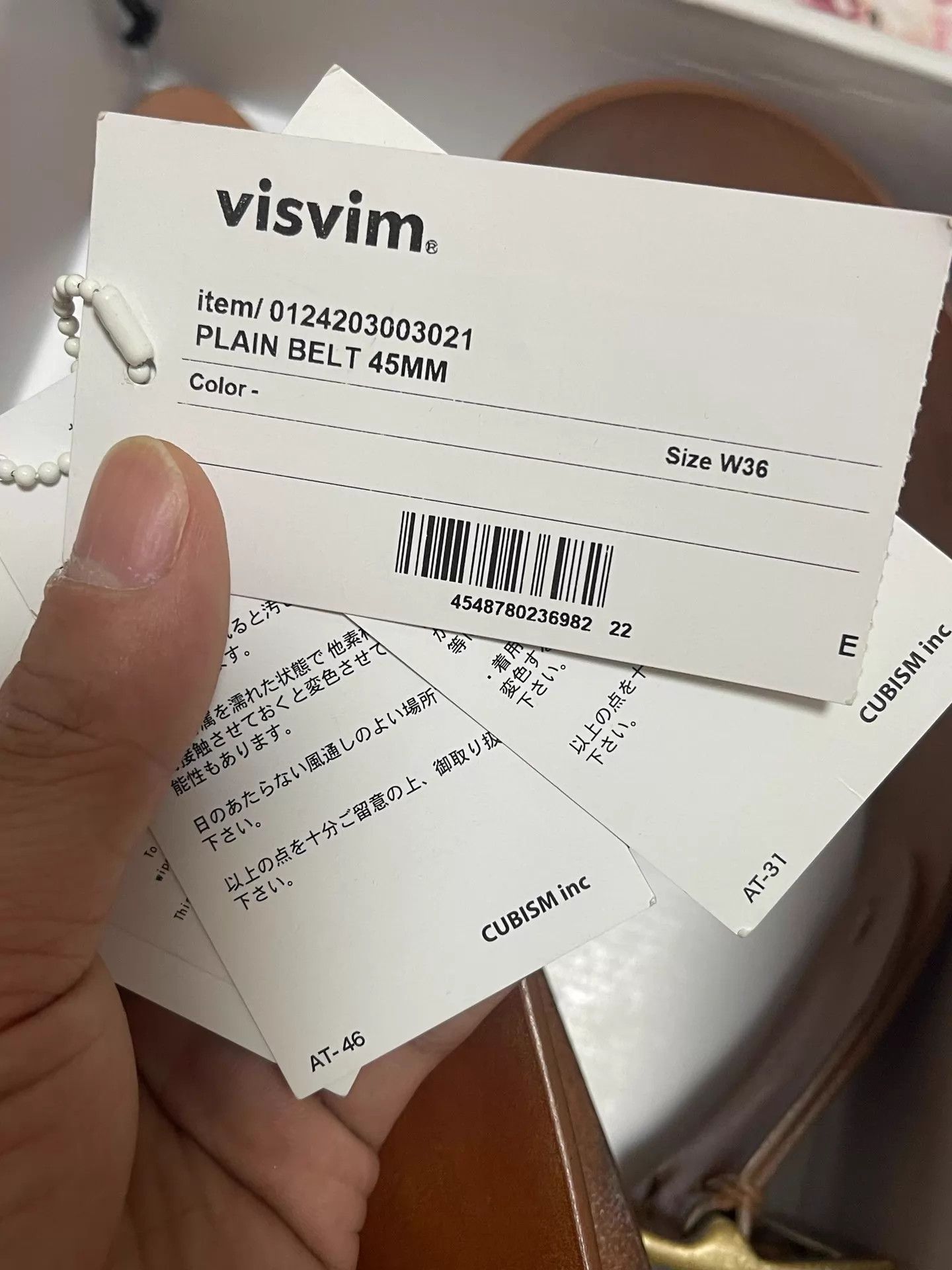 Visvim VISVIM 24AW PLAIN BELT 45MM 36 Horween Aged Brass Size 36 - 8 Thumbnail