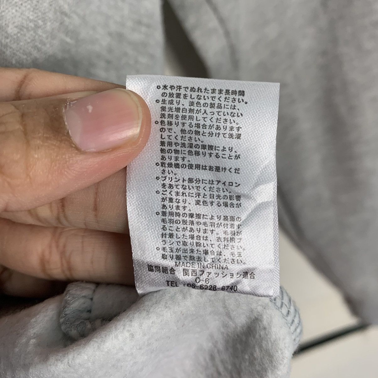 Japanese Brand How Luxurious Enjoy Crewneck Sweatshirt Size US L / EU 52-54 / 3 - 13 Thumbnail