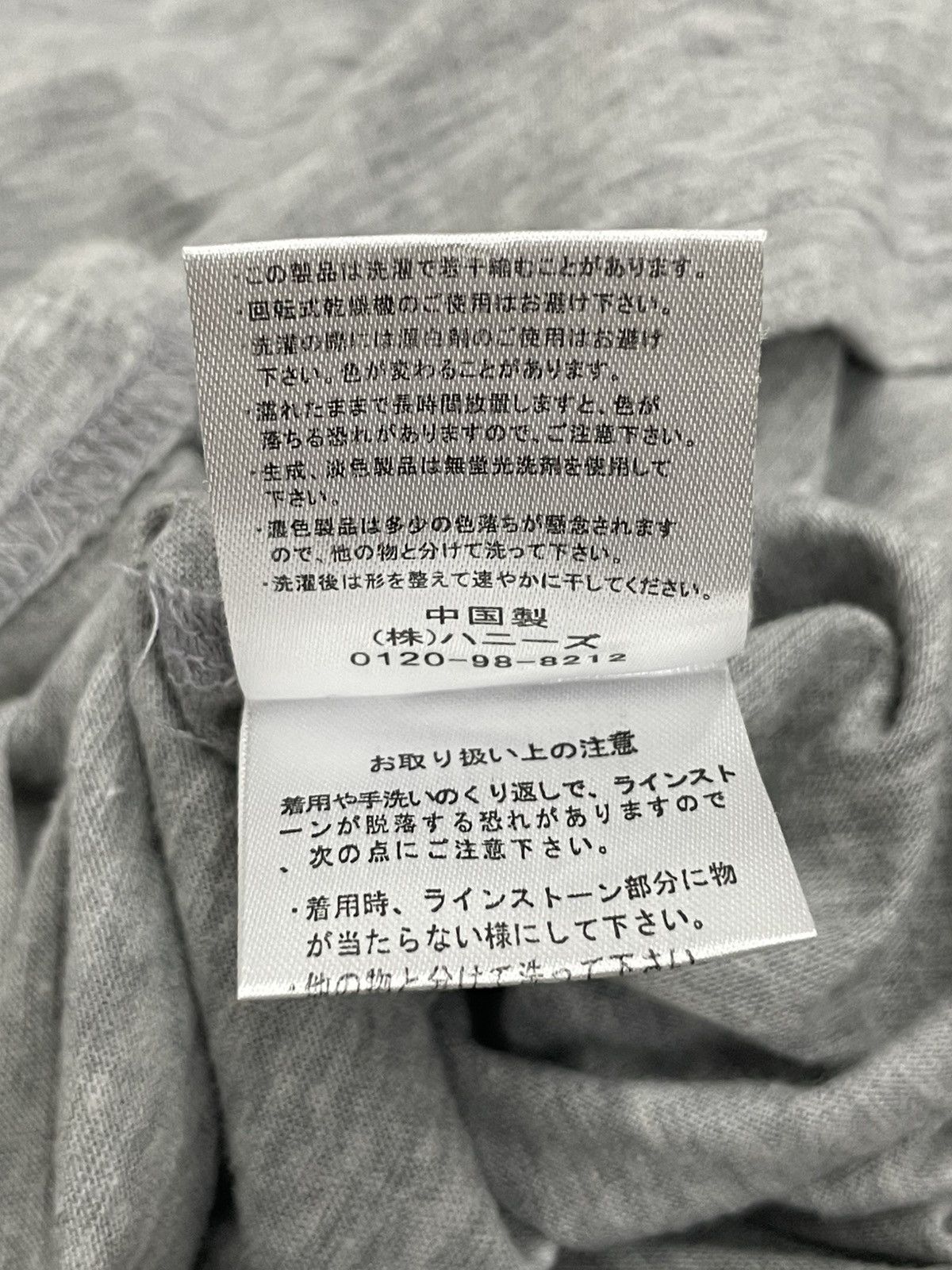 Hysteric Glamour × Japanese Brand Cinema Unisex Women Photo Glamour Wording Poem Size US XS / EU 42 / 0 - 14 Thumbnail