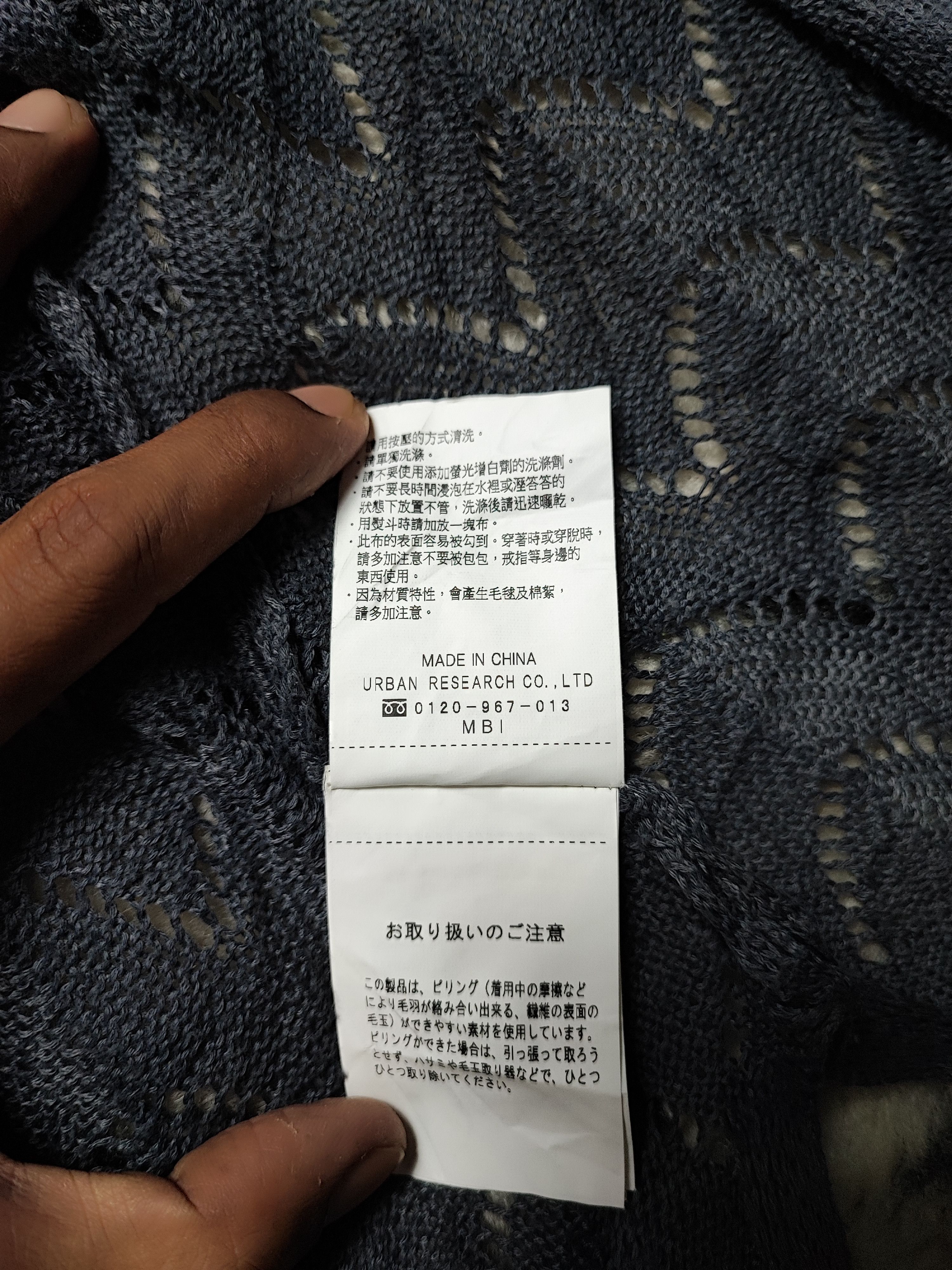 14th Addiction × Hysteric Glamour × URBAN RESEARCH DOORS Open Knitted Fishnet Grunge sweater Size ONE SIZE - 12 Thumbnail