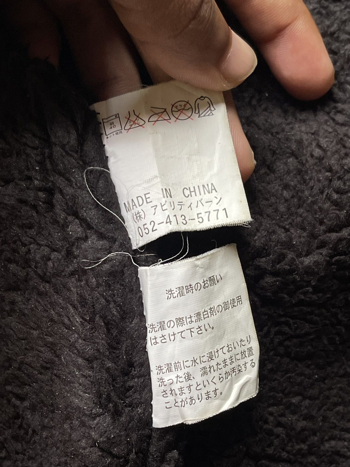 If Six Was Nine × Japanese Brand × Le Grande Bleu (L.G.B.) 🔥 REPEZEE:N POEM BONO JACKET Size US XL / EU 56 / 4 - 11 Thumbnail