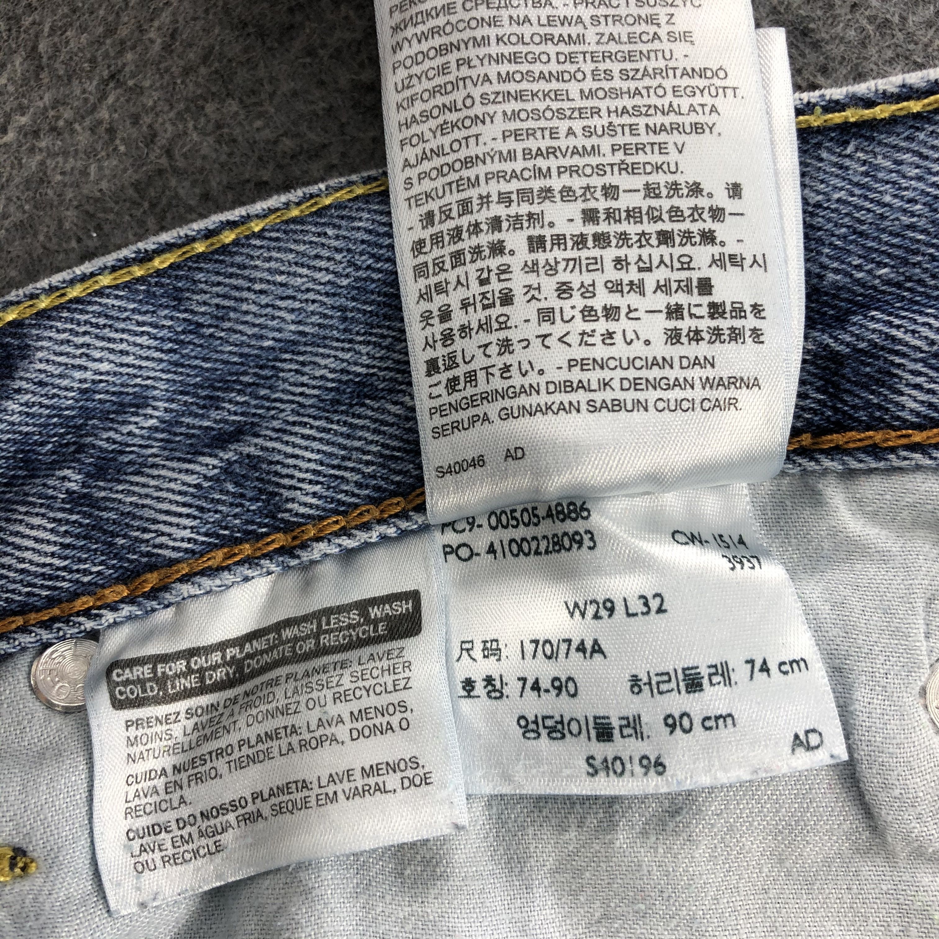 Levi's × Vintage Vintage Light Wash Levis 505 Jeans-JM1769 Size US 30 / EU 46 - 12 Thumbnail