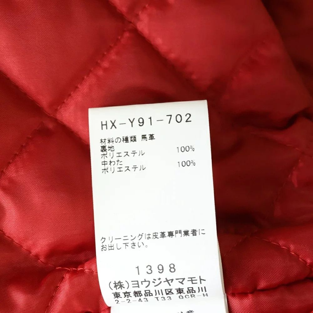 Yohji Yamamoto POUR HOMME 21AW horce leather jacket HX-Y91-702 Size US M / EU 48-50 / 2 - 5 Thumbnail