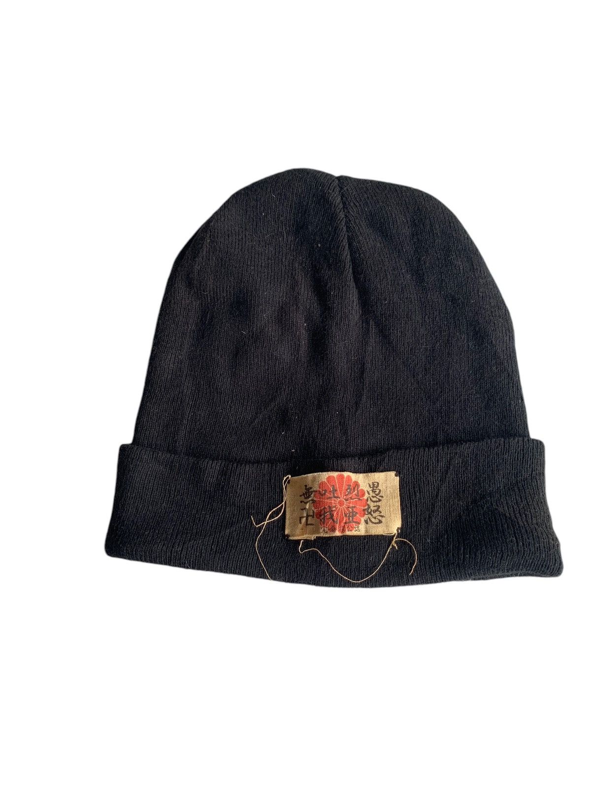 Japanese Brand New York Yankess Parody Japanese Traditional Design Beanie Size ONE SIZE - 7 Thumbnail