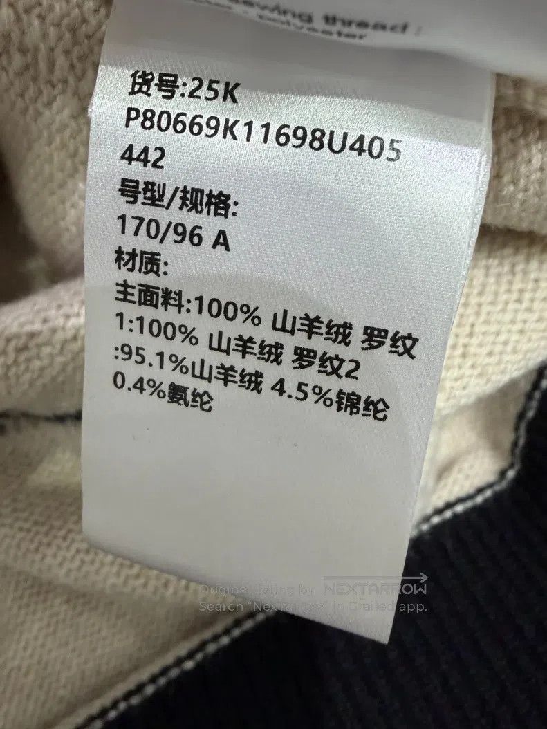 Chanel Chanel Autumn and winter show beige and black fake two-pie Size M / US 6-8 / IT 42-44 - 6 Thumbnail