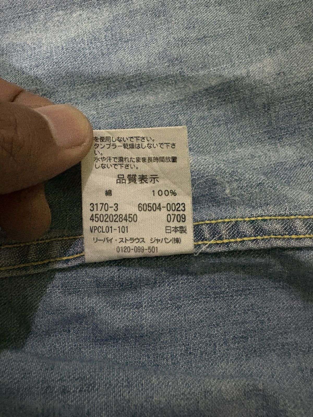 Levi's Levi’s Shirt Button Up Size US M / EU 48-50 / 2 - 13 Thumbnail