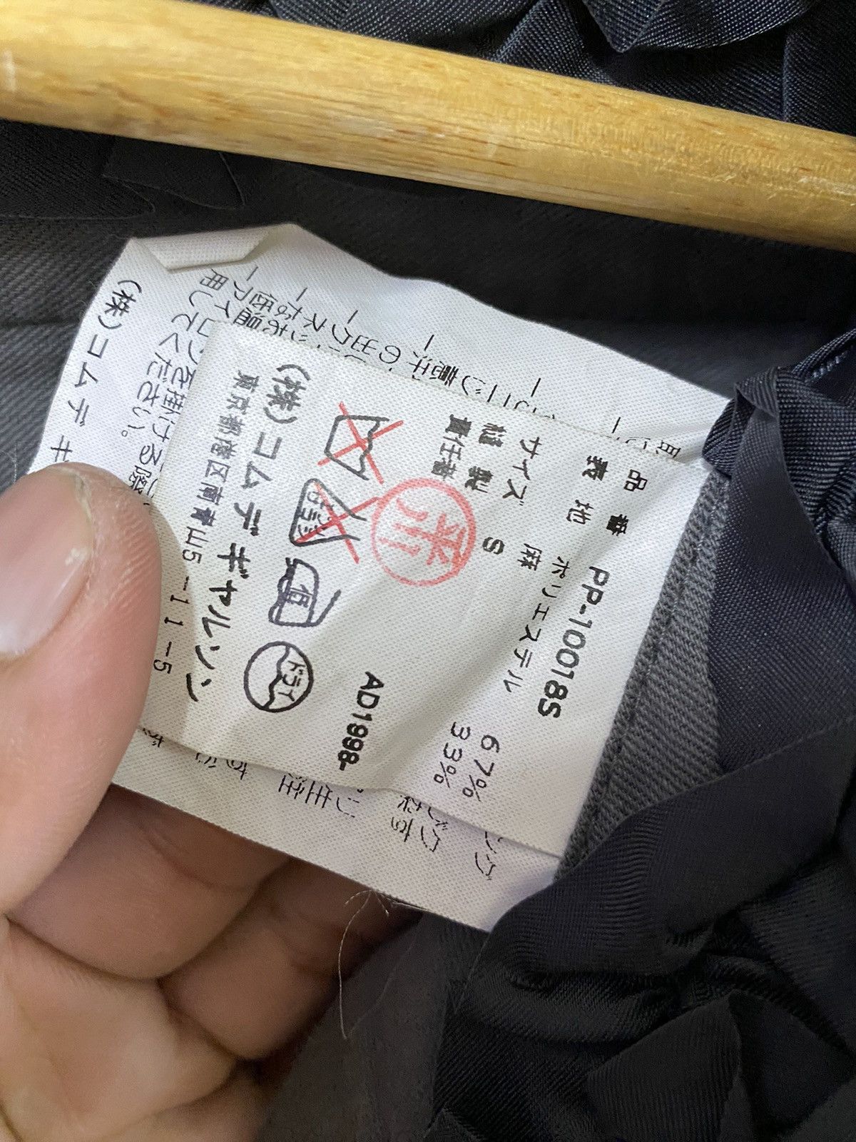 Comme des Garcons AD 1998 Comme Des Garcons Homme Plus Pants Size US 30 / EU 46 - 15 Thumbnail