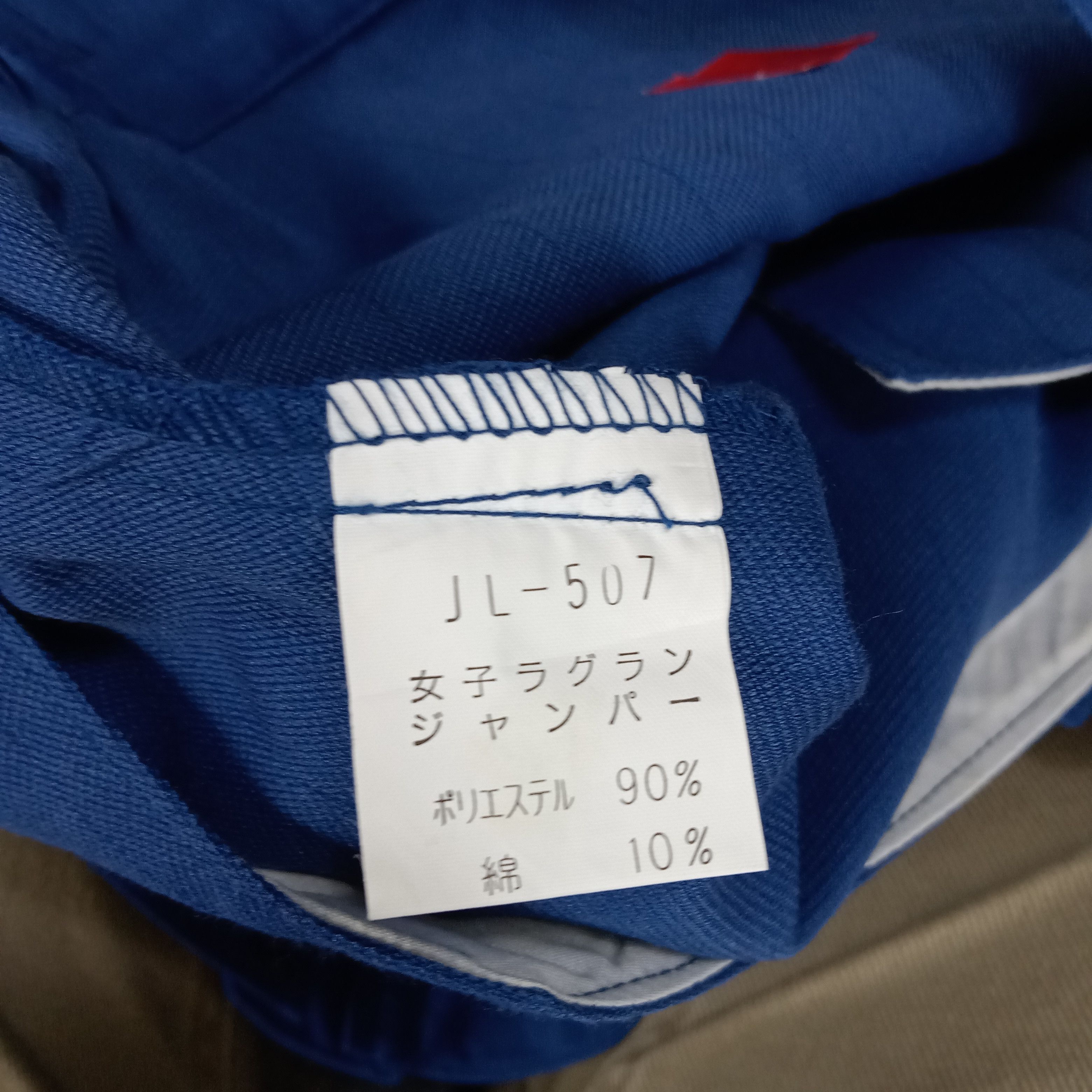 Japanese Brand × Vintage Mitsubishi Ralli Art Japanese Racing Custom Jacket Size US M / EU 48-50 / 2 - 6 Thumbnail