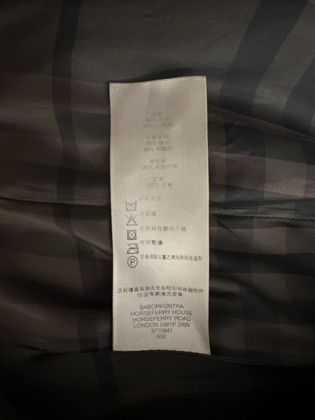 Burberry Authentic Wool Burberry Olive Green Peacoat Size US S / EU 44-46 / 1 - 11 Thumbnail