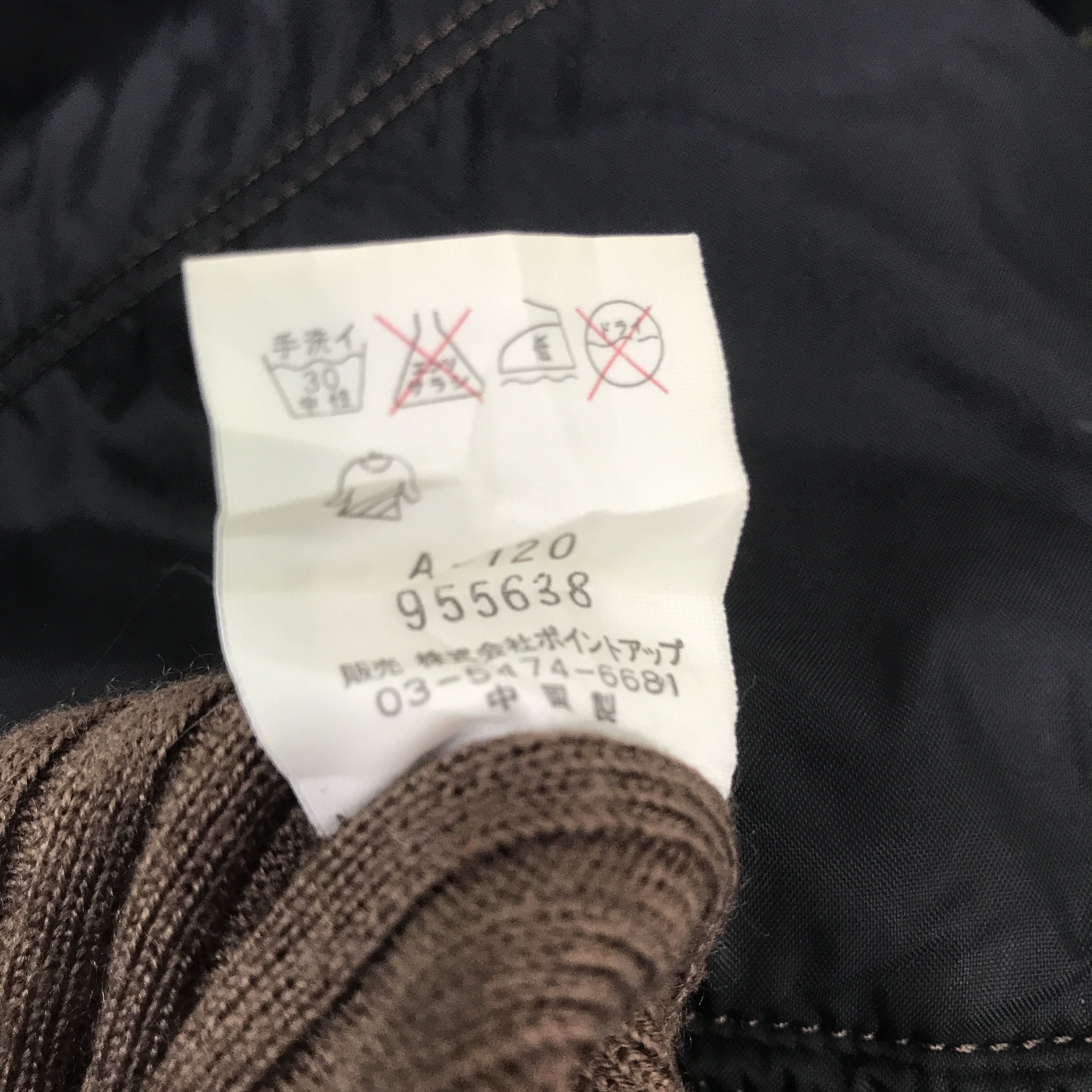 Hai Sporting Gear × Issey Miyake × Vintage Hai Sporting gear by Issey Miyake Light Vest Size US M / EU 48-50 / 2 - 8 Thumbnail