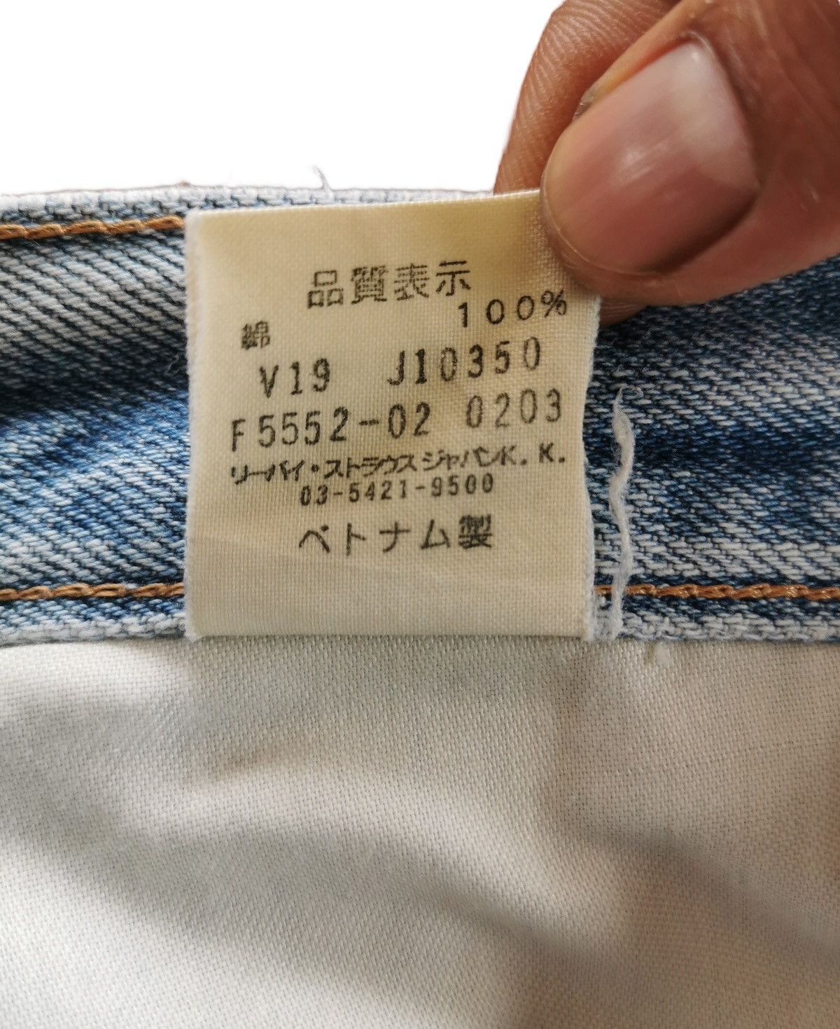 Levi's Streetwear Custom Reworked Vintage Levi's Patchwork Denim 27 Size US 27 - 9 Thumbnail