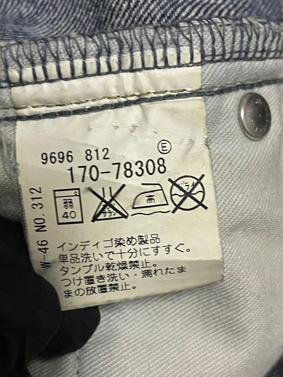 Japanese Brand Takeo Kikuchi Distressed Denim Size US 31 - 15 Thumbnail