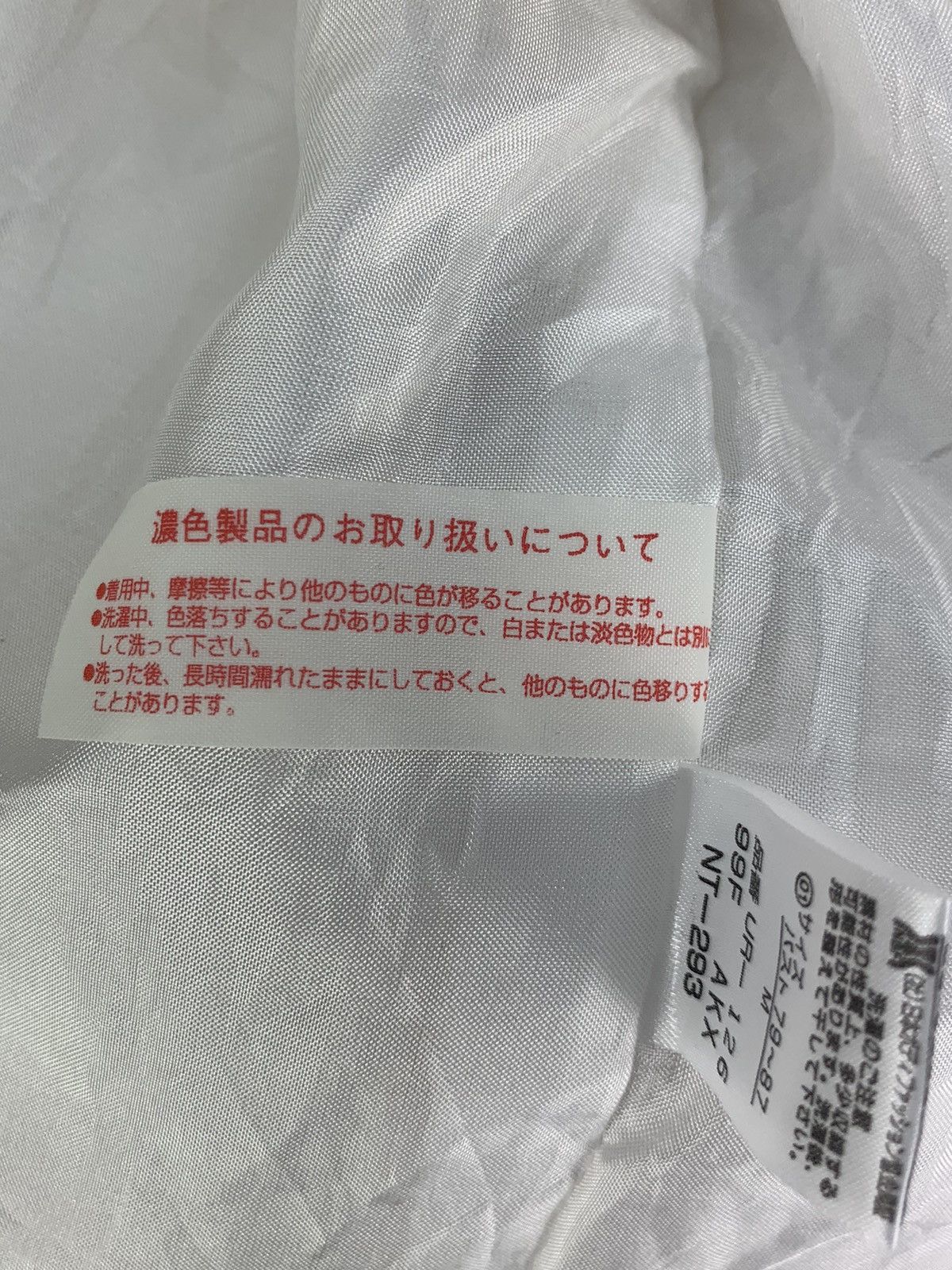 Issey Miyake Issey Miyake Tsumori Chisato Sleep Shirt Size L / US 10 / IT 46 - 10 Thumbnail