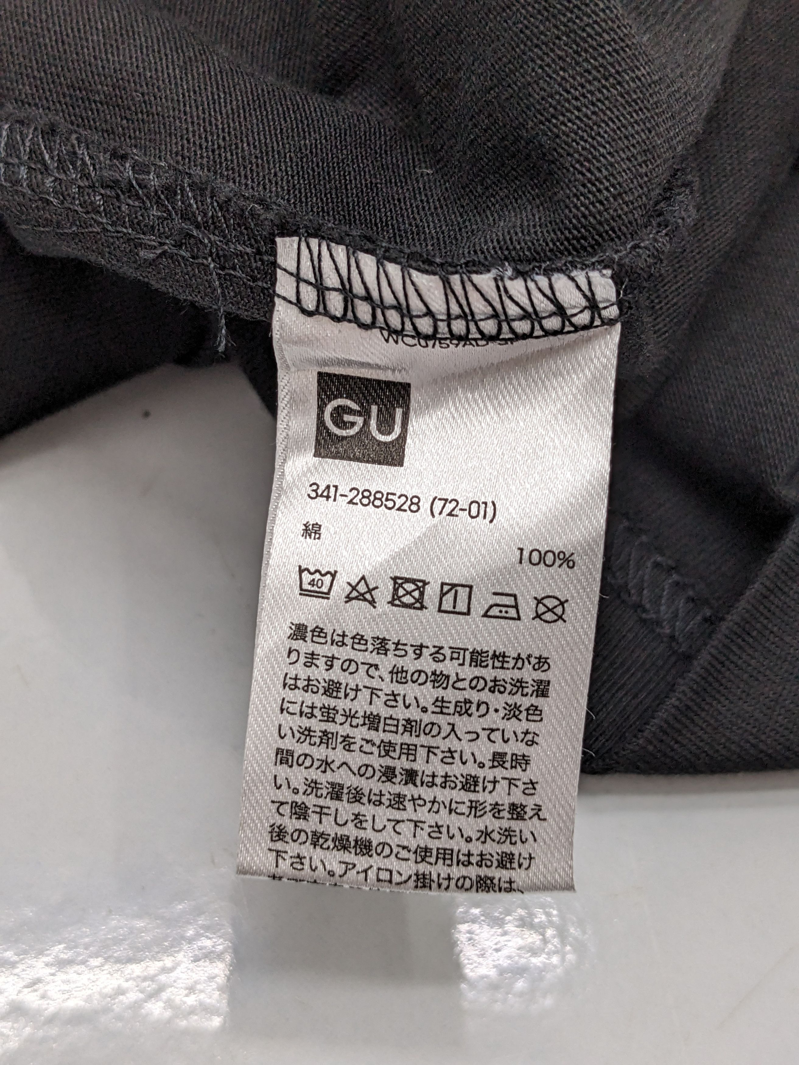 Band Tees VAN HALEN X JAPANESE BRAND GU TSHIRT Size US M / EU 48-50 / 2 - 10 Thumbnail