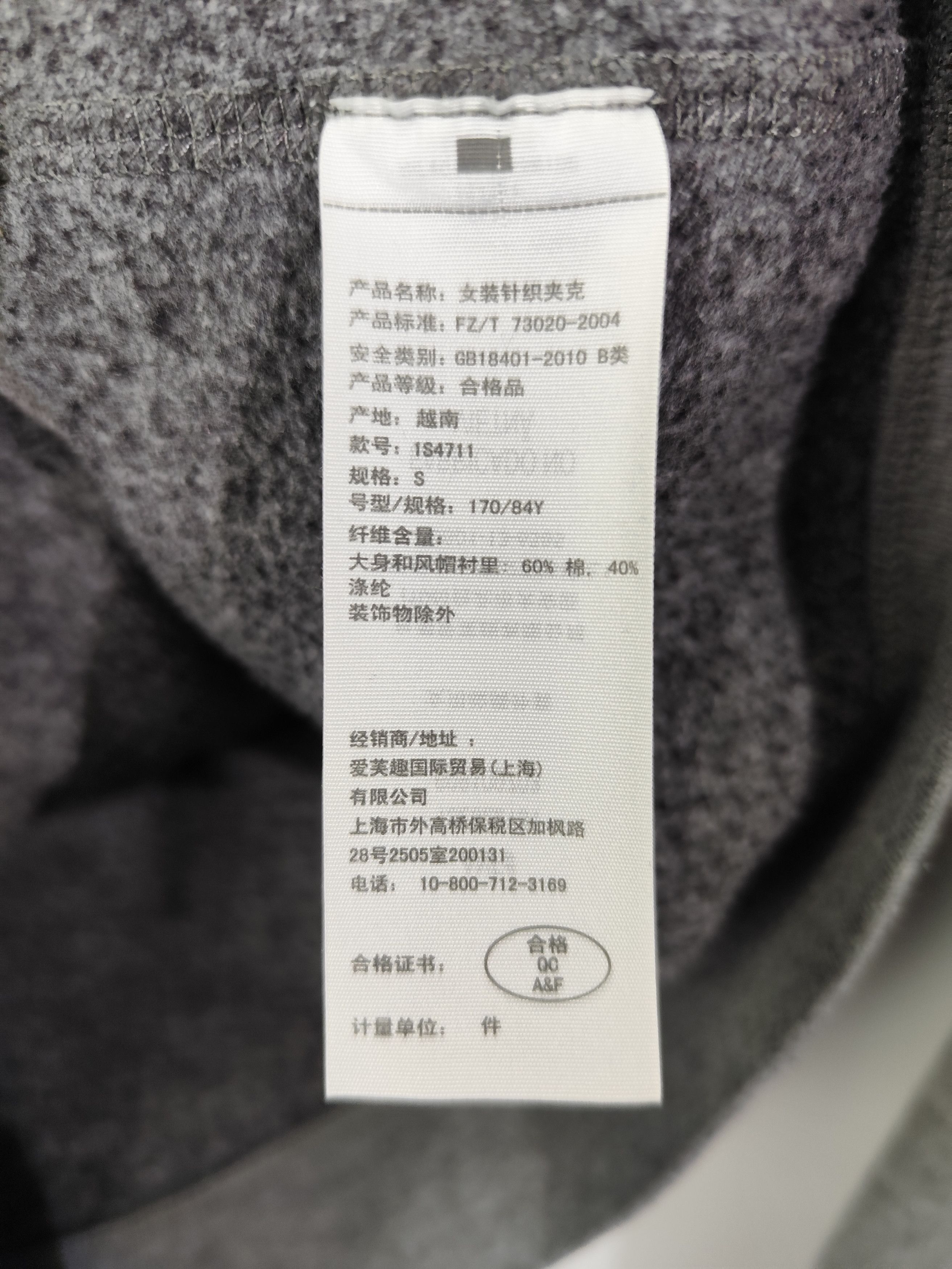 Abercrombie & Fitch Vintage hype Abercrombie and Fitch Hoodie Gray Size S Size S / US 4 / IT 40 - 4 Thumbnail