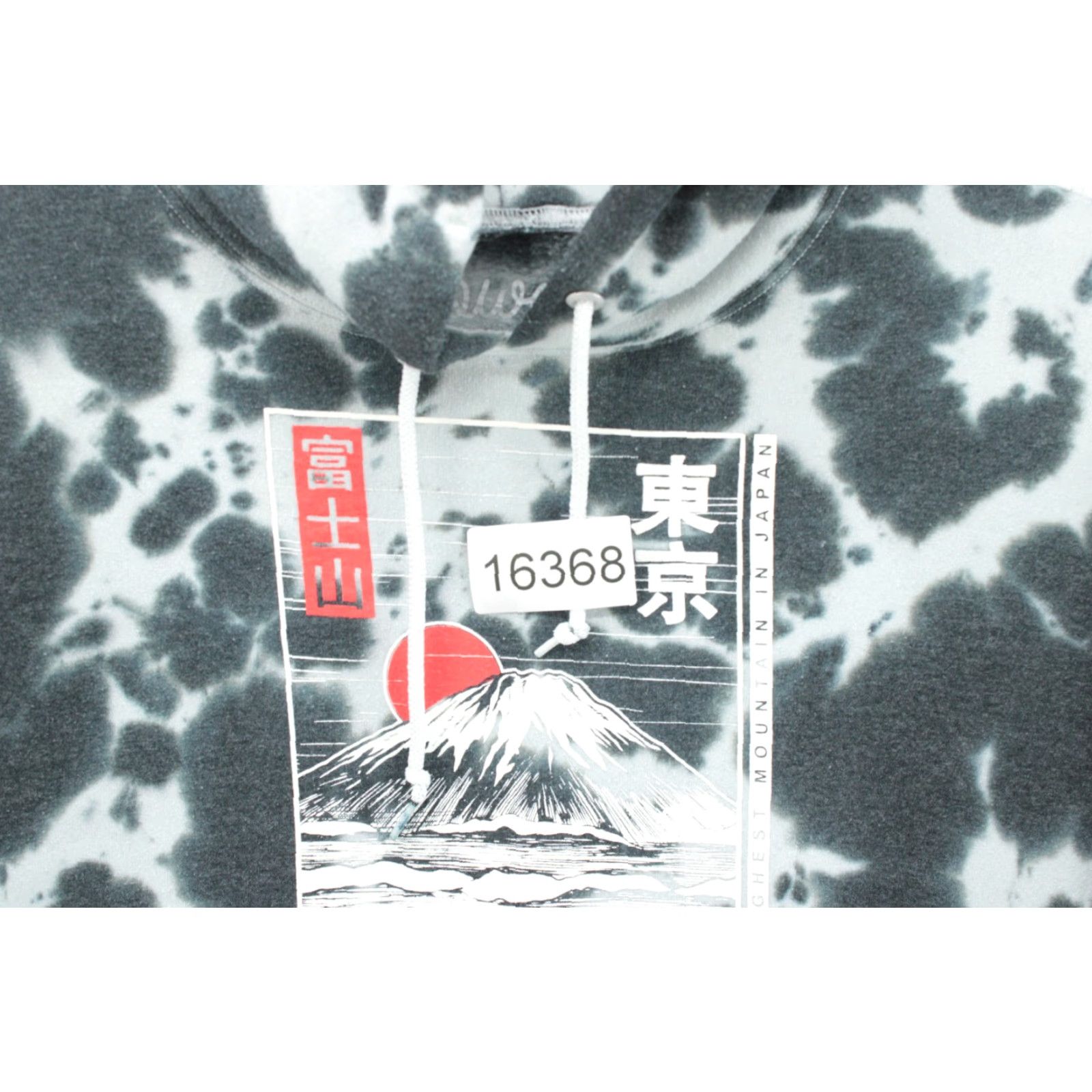 Vintage Bowery Supply Co. Hoodie Men's Medium Gray and White Tie-Dye Tokyo Mount Fuji Hooded Graphic Print Pockets Size US M / EU 48-50 / 2 - 5 Thumbnail
