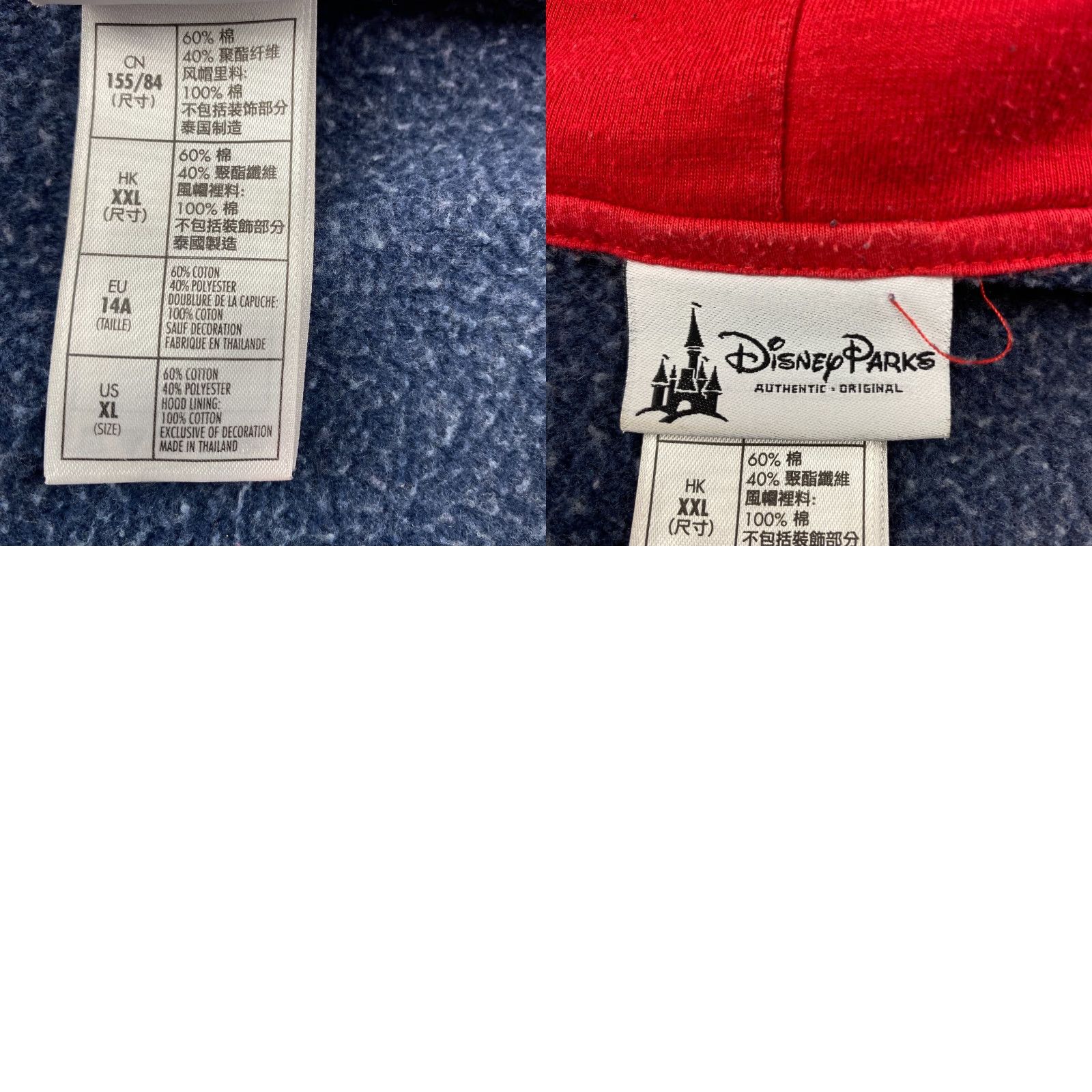 Disney Disney Parks Full Zip Hoodie Womens XL Embroidered Double Sided 2018 Size XL / US 12-14 / IT 48-50 - 9 Thumbnail