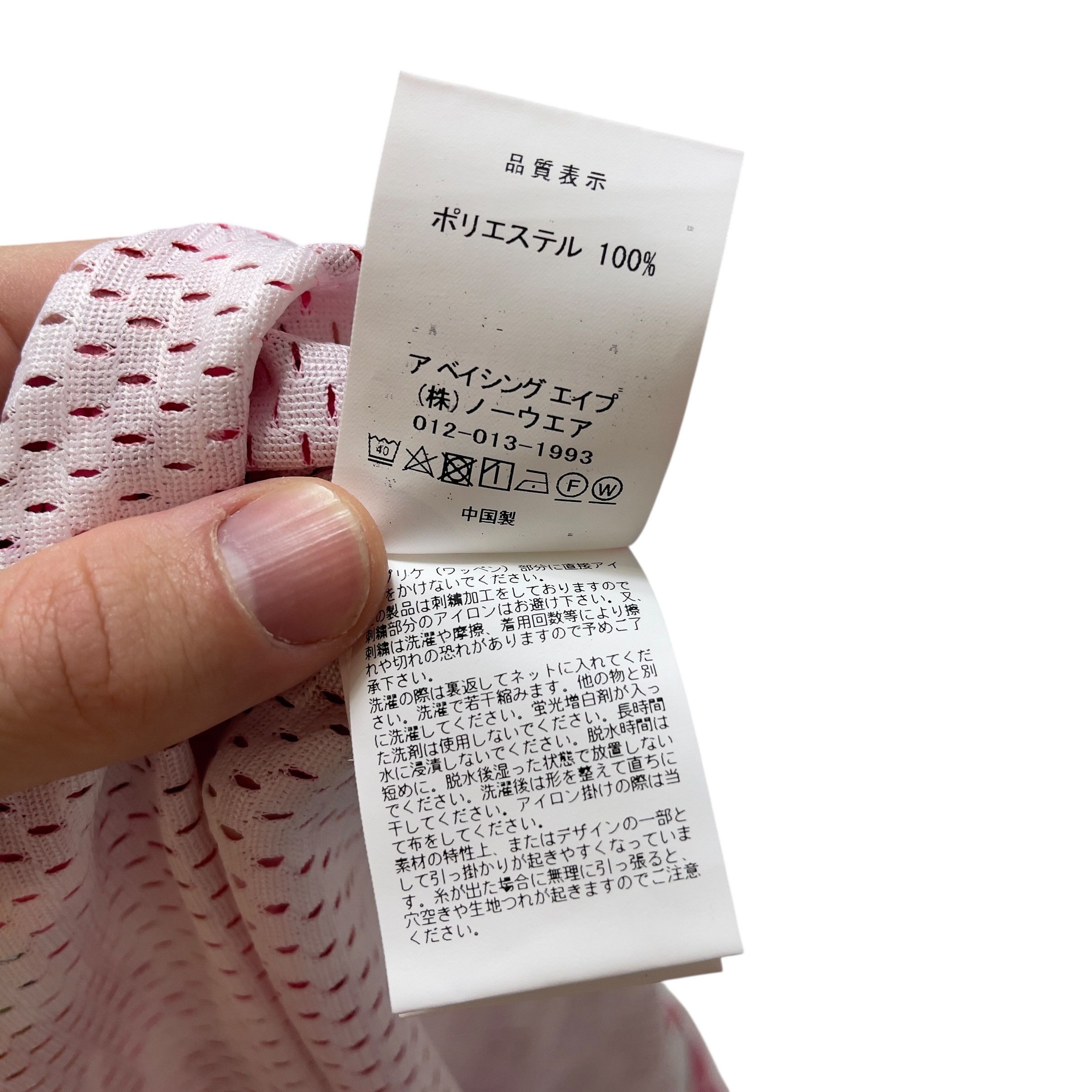 Bape Bape Mesh Tank Top Size US L / EU 52-54 / 3 - 7 Thumbnail