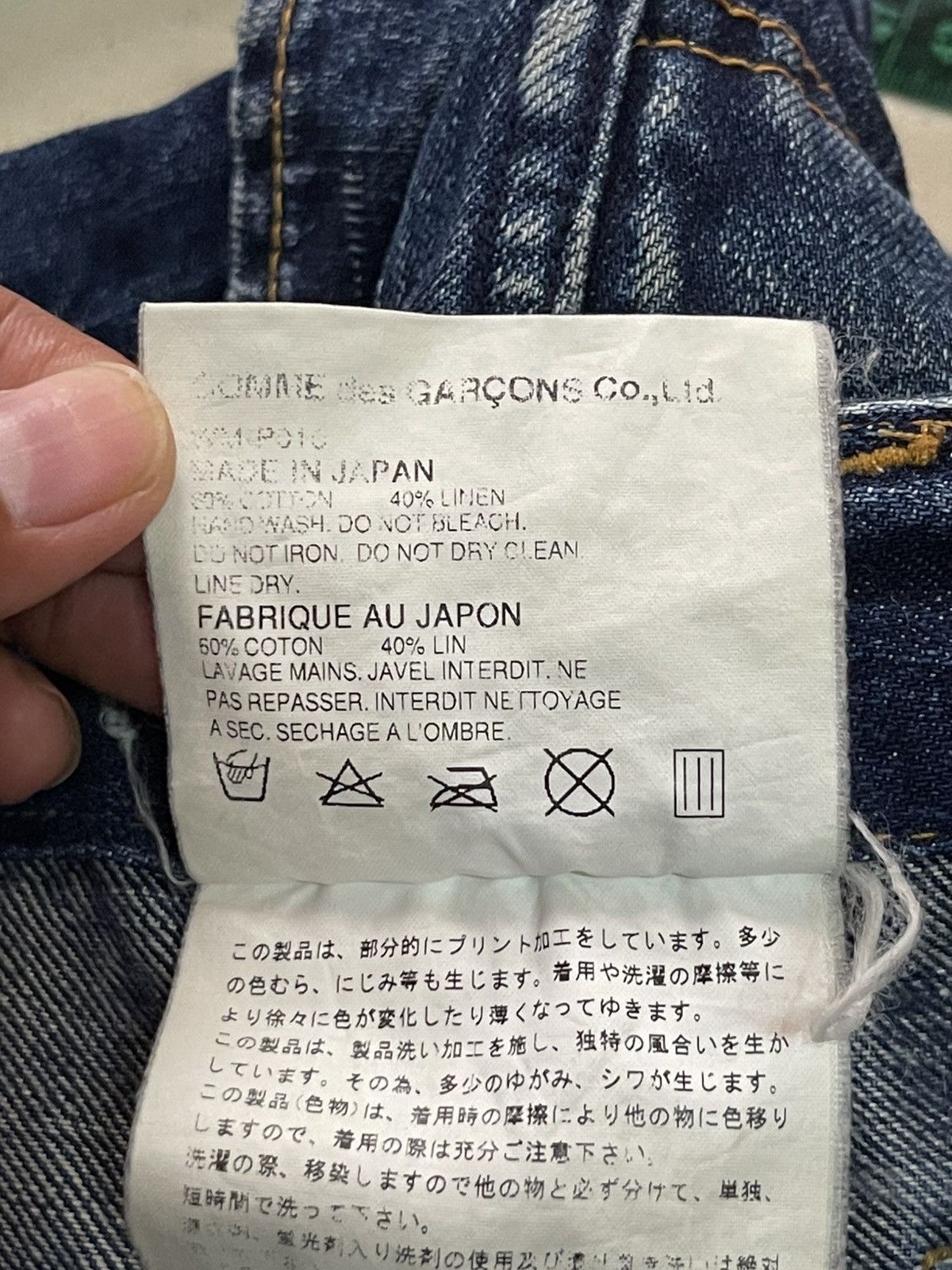 Junya Watanabe Vintage WM-P01 AD2003 Cargo Denim Military Style Size US 30 / EU 46 - 8 Thumbnail