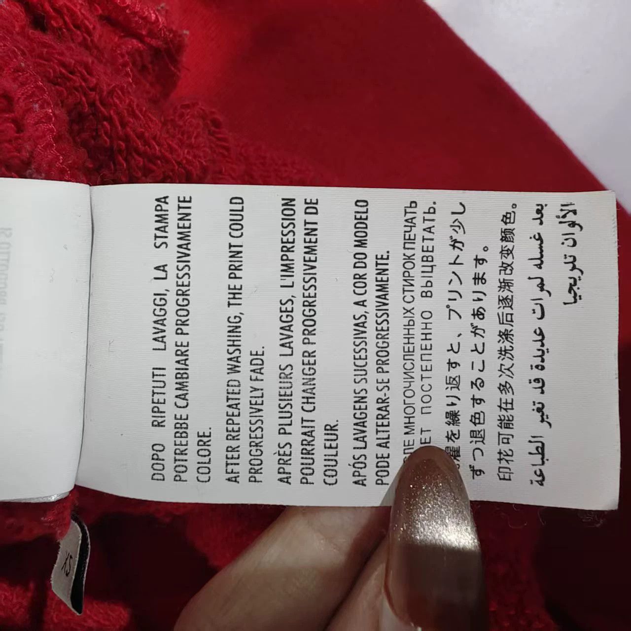 Gucci Gucci flag sweatshirt, almost brand new Size XS / US 0-2 / IT 36-38 - 9 Thumbnail