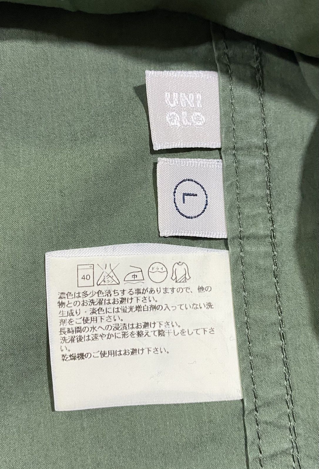 Uniqlo Uniqlo Utility Work Jacket Olive Green Size US L / EU 52-54 / 3 - 7 Thumbnail