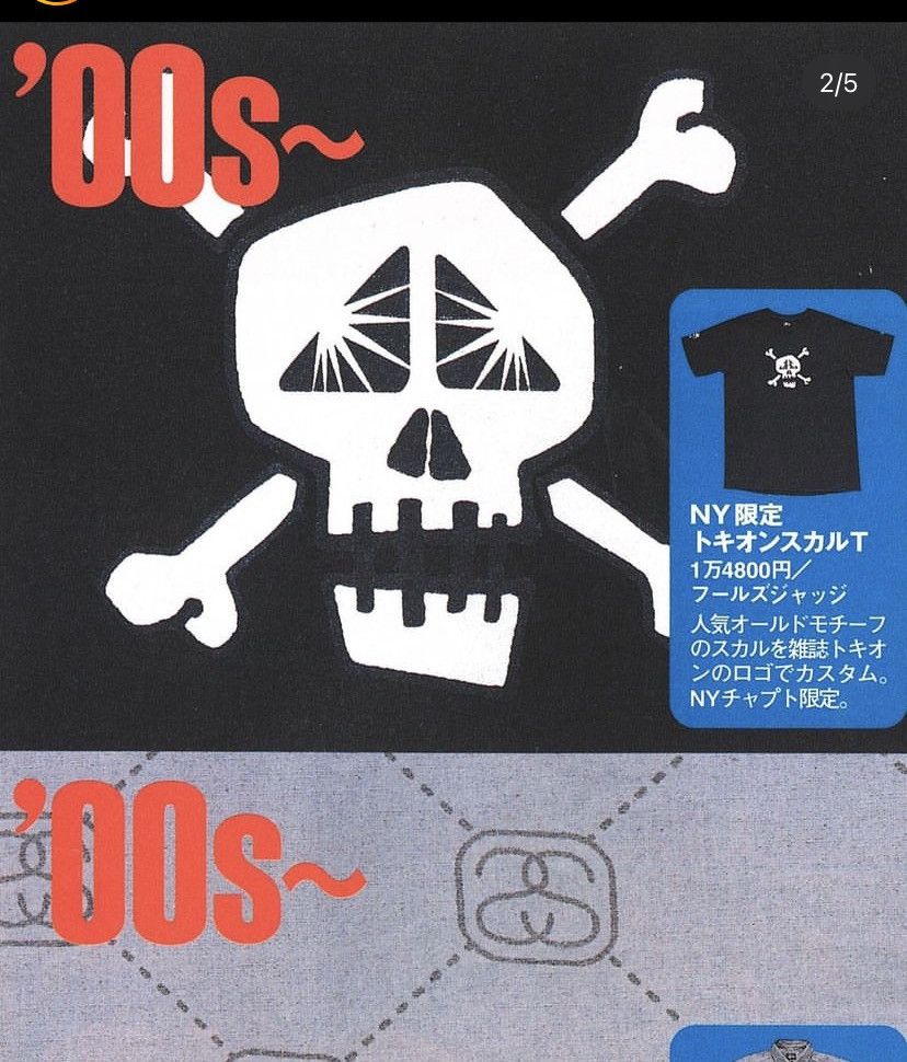Stussy RARE!! 2000 Stussy X Tokion limited tee Size US L / EU 52-54 / 3 - 11 Thumbnail