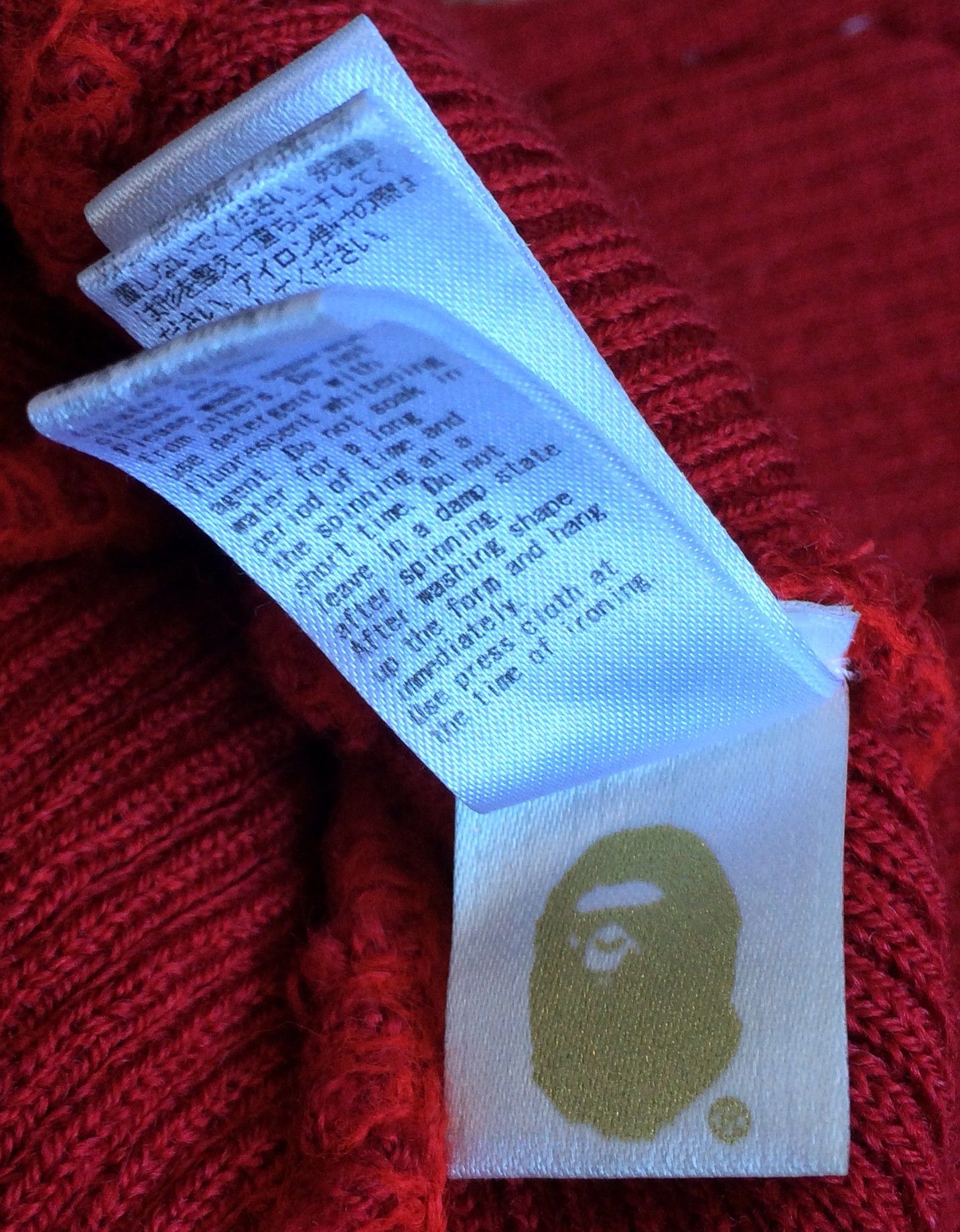Bape Bape Ape Head Embroidered Patch Beanie Size ONE SIZE - 7 Thumbnail