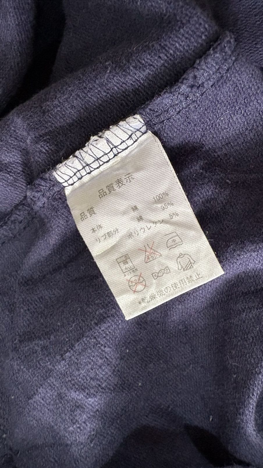 14th Addiction Baby doll poem logo Long Sleeve shirt Size US M / EU 48-50 / 2 - 7 Thumbnail