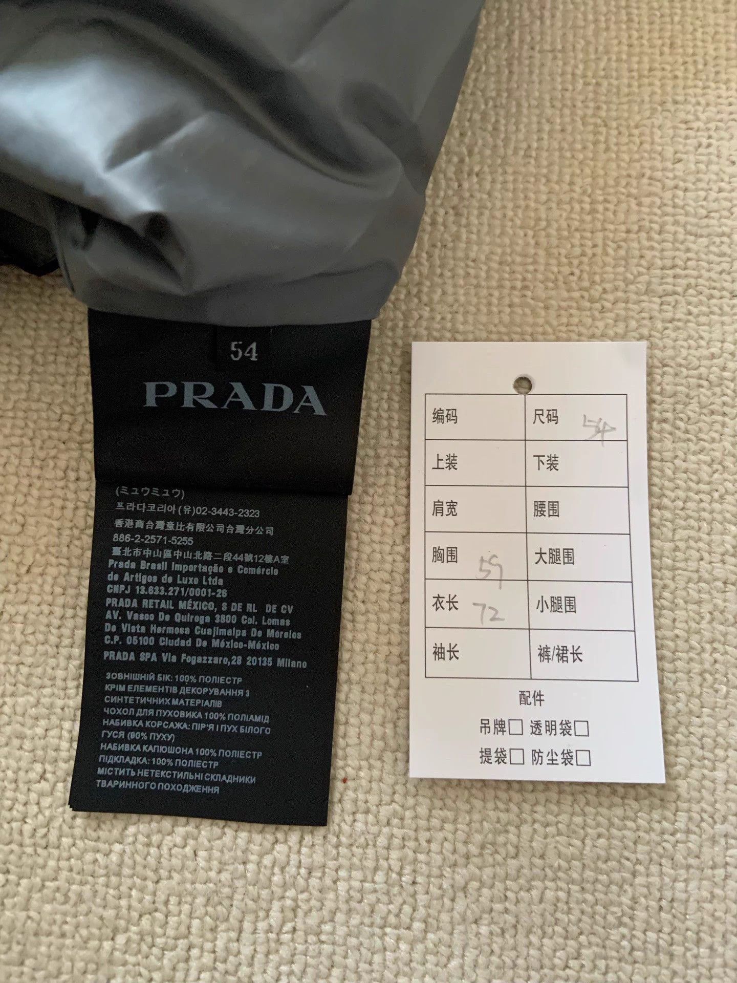 Prada PRADA men's striped solid black down jacket size 54 Size US L / EU 52-54 / 3 - 3 Thumbnail