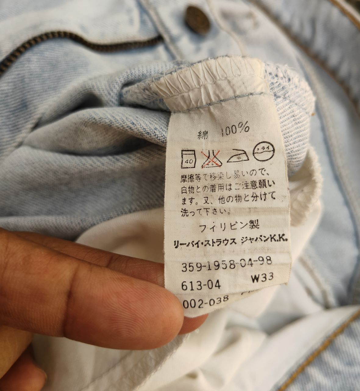 Levi's 90s Vintage Levi's 613 Orange Tab Denim Size US 31 - 5 Thumbnail