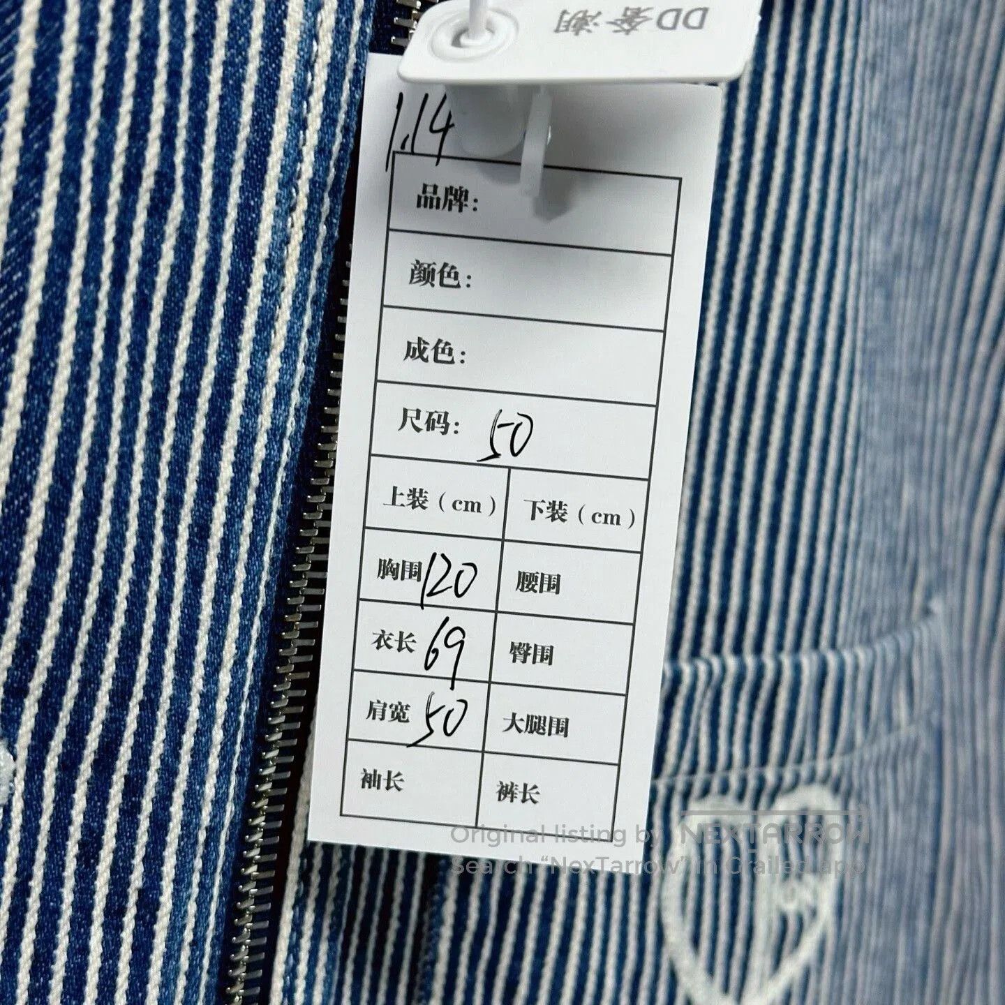 Dior dior love stripe embroidered denim shirt. Size XL / US 12-14 / IT 48-50 - 5 Thumbnail