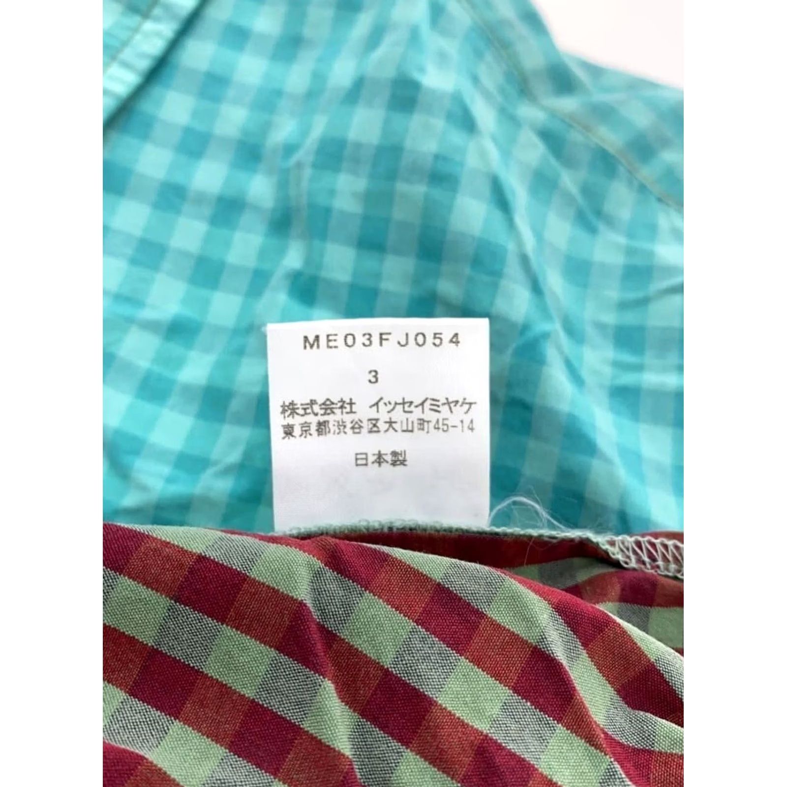 Issey Miyake ISSEY MIYAKE MEN Multicolor Check Cotton Long Sleeve Shirt Size L Size US L / EU 52-54 / 3 - 4 Thumbnail