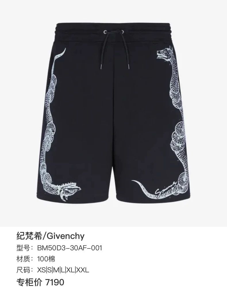 Givenchy Givenchy Size M Snake Pattern Printed Casual Shorts Size US 27 - 6 Thumbnail