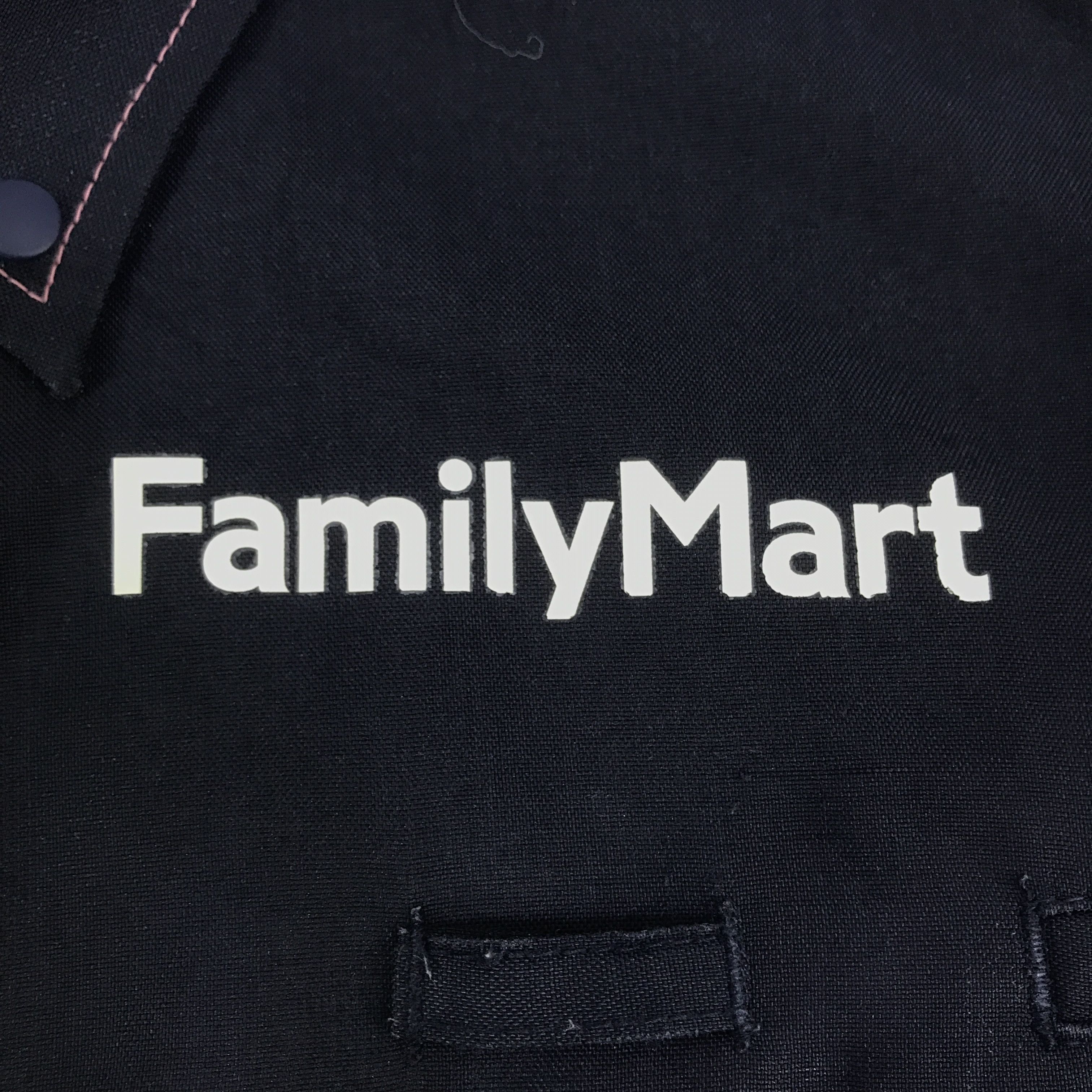 Japanese Brand family mart staff Japan shirt jacket K124B19 Size US M / EU 48-50 / 2 - 6 Thumbnail
