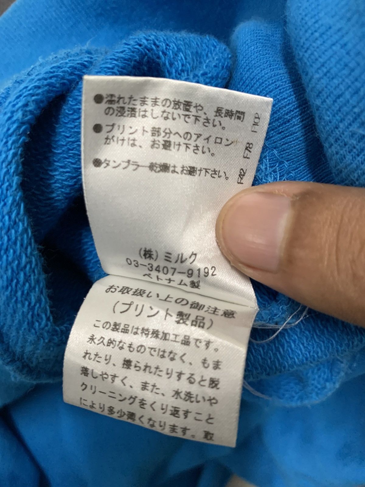 20471120 × Beauty Beast × Japanese Brand Vintage milkboy arcade games Size US XL / EU 56 / 4 - 5 Thumbnail
