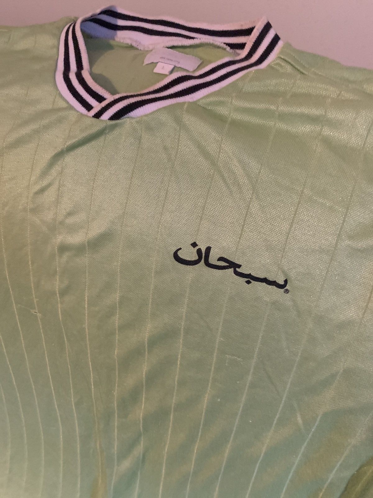 Supreme Arabic Jersey | Grailed