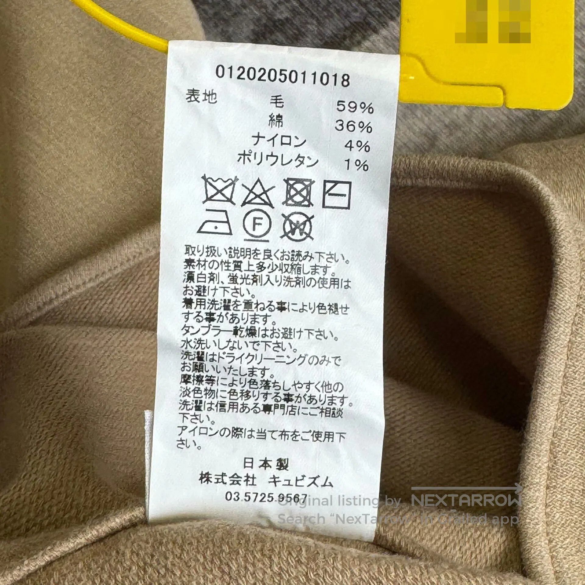 Visvim visvim dugout shirt in wool blend. Size US L / EU 52-54 / 3 - 8 Thumbnail