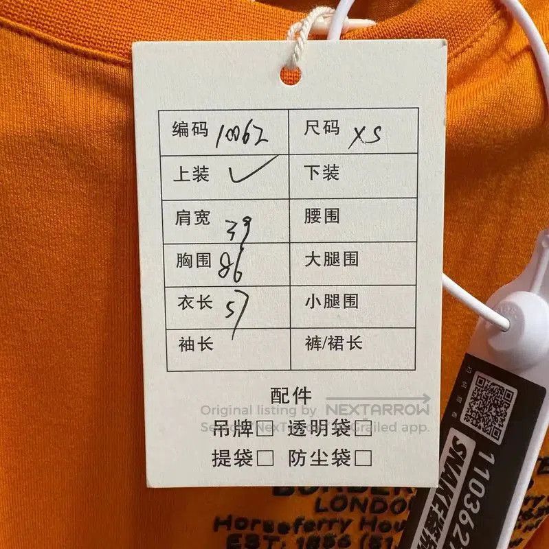 Burberry Burberry Orange Short Sleeve T-Shirt for Women. Size XS / US 0-2 / IT 36-38 - 7 Thumbnail