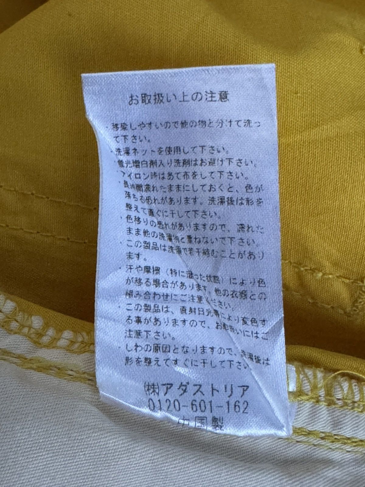 Japanese Brand × RAGEBLUE Denim & Militairy Pant Size US 34 / EU 50 - 10 Thumbnail